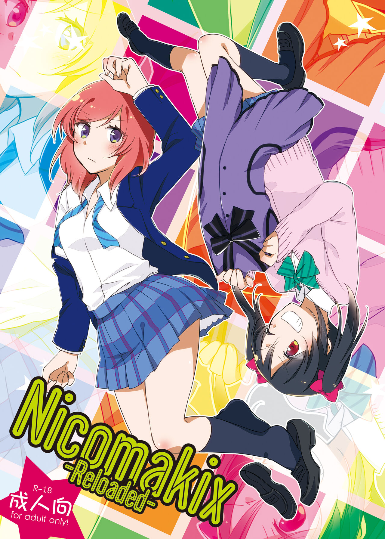 [Niratama (Sekihara, Hiroto)]Nicomakix-Reloaded-(Love Live) [English] [WindyFall Scanlations] [Digital] Page 1