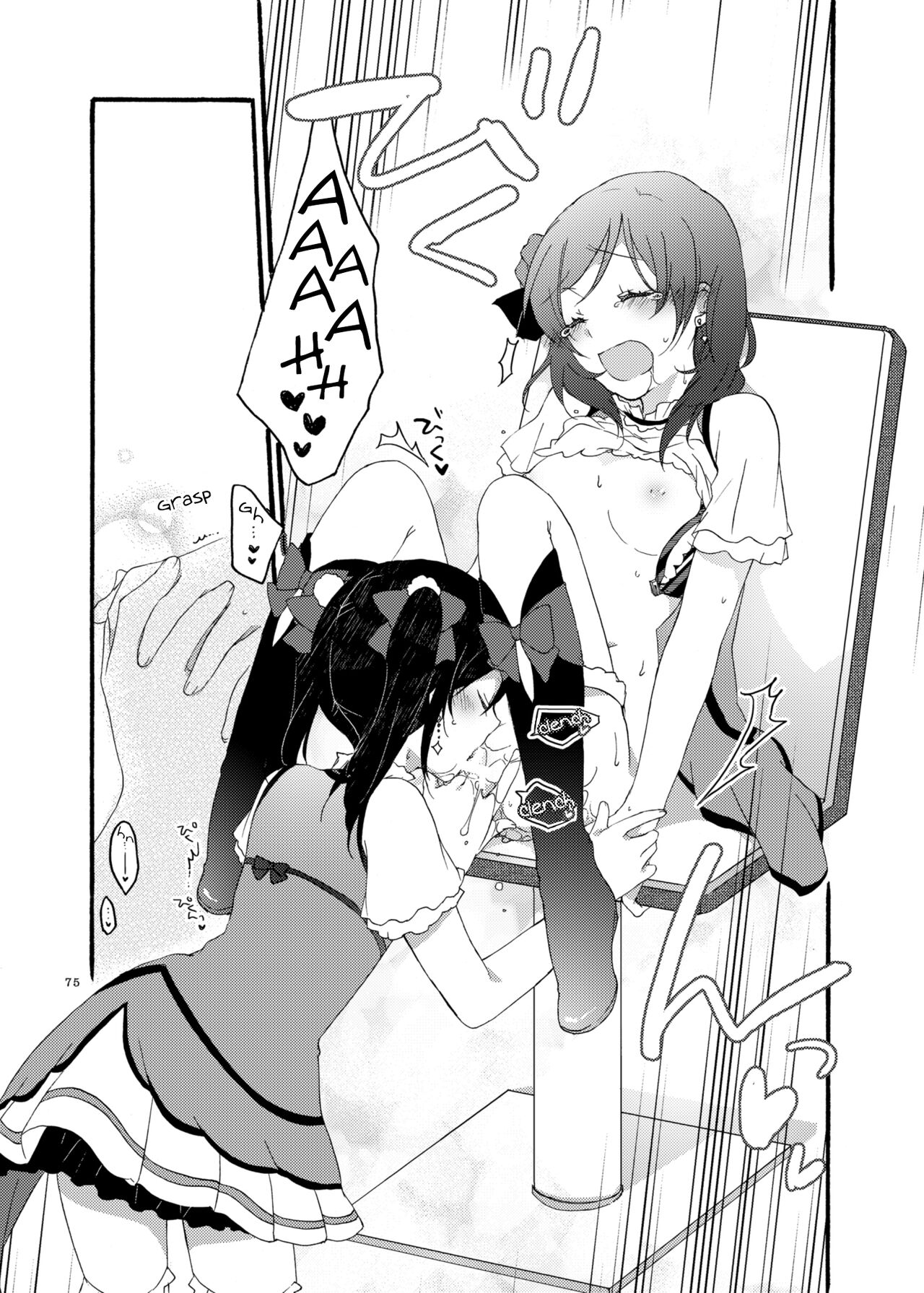 [Niratama (Sekihara, Hiroto)]Nicomakix-Reloaded-(Love Live) [English] [WindyFall Scanlations] [Digital] Page 75
