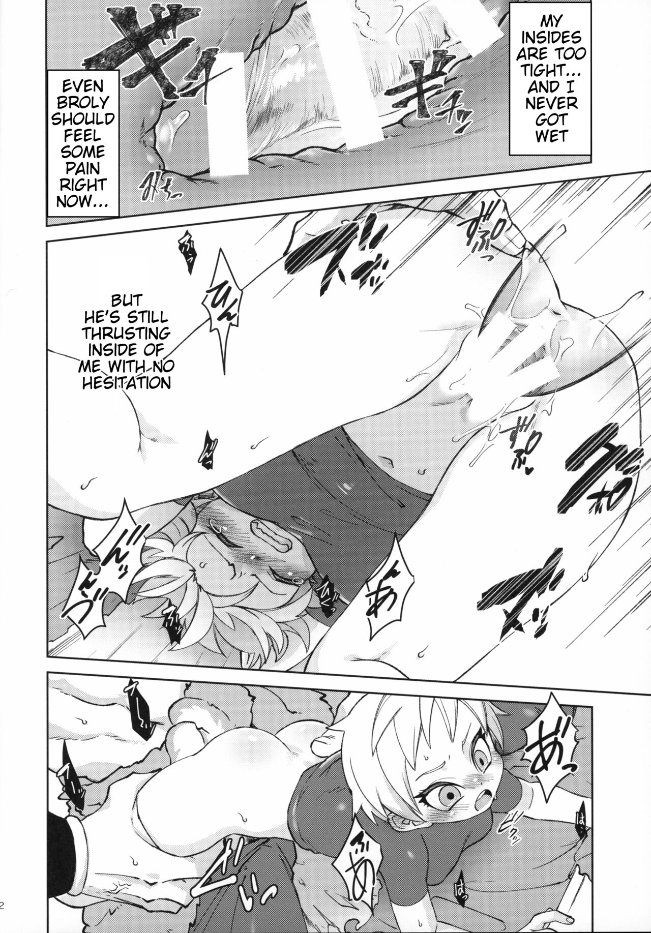 (SPARK14) [Shigureya (Gure)]Tsukiyo ni Kawaku | Thirst on a Moonlit Night(Dragon Ball Super) [English] Page 21