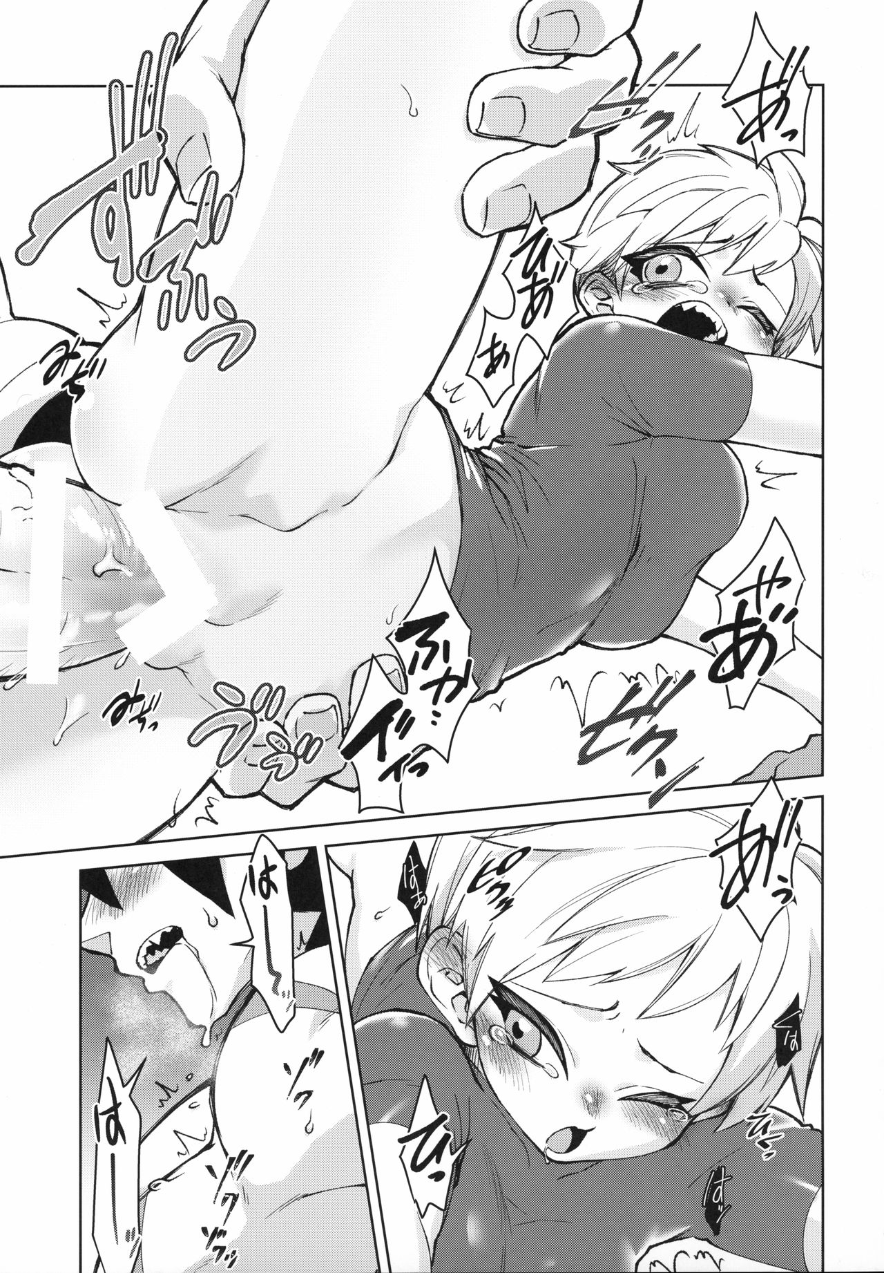 (SPARK14) [Shigureya (Gure)]Tsukiyo ni Kawaku | Thirst on a Moonlit Night(Dragon Ball Super) [English] Page 22