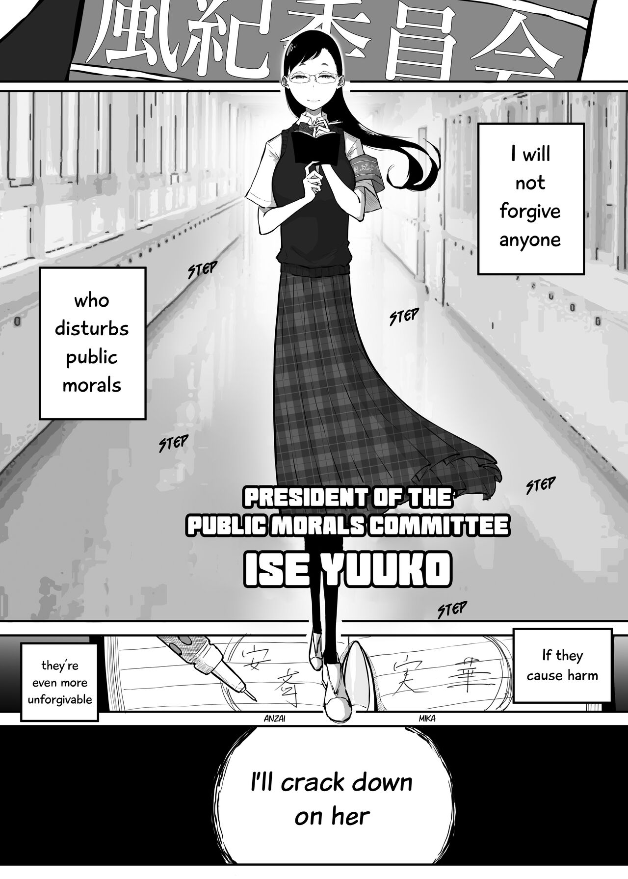[Sky Dogma (Pandacorya)]Sparta Sensei ga Oshiego no Bitch Gal ni Ecchi na Koto Sareru Hanashi 3 | The Story of a Strict Teacher Who Got Fucked by Her Gyaru Bitch Student #3[English] [YuriYaku] Page 4