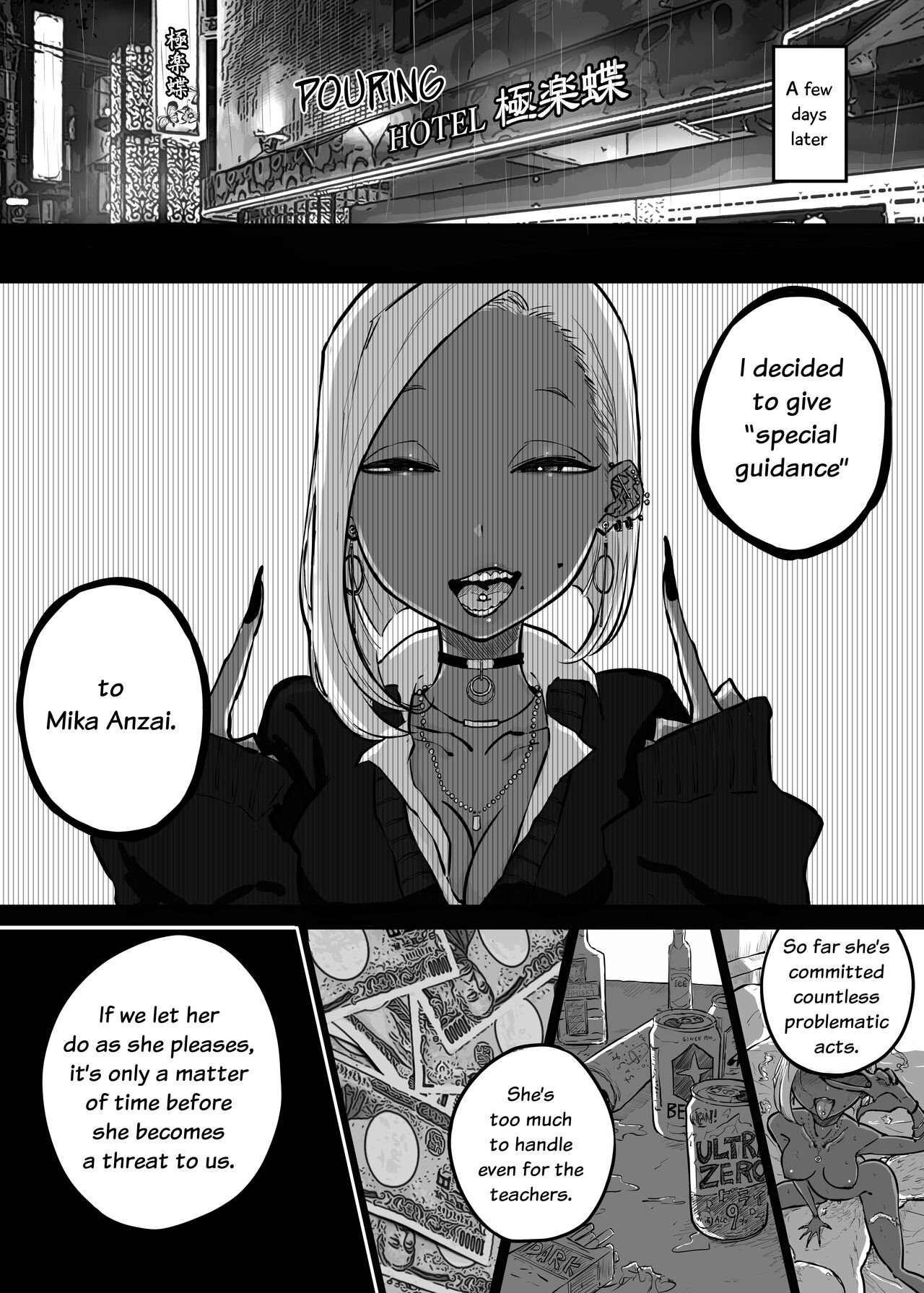 [Sky Dogma (Pandacorya)]Sparta Sensei ga Oshiego no Bitch Gal ni Ecchi na Koto Sareru Hanashi 3 | The Story of a Strict Teacher Who Got Fucked by Her Gyaru Bitch Student #3[English] [YuriYaku] Page 6