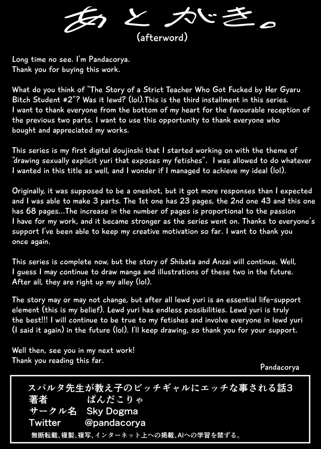 [Sky Dogma (Pandacorya)]Sparta Sensei ga Oshiego no Bitch Gal ni Ecchi na Koto Sareru Hanashi 3 | The Story of a Strict Teacher Who Got Fucked by Her Gyaru Bitch Student #3[English] [YuriYaku] Page 72