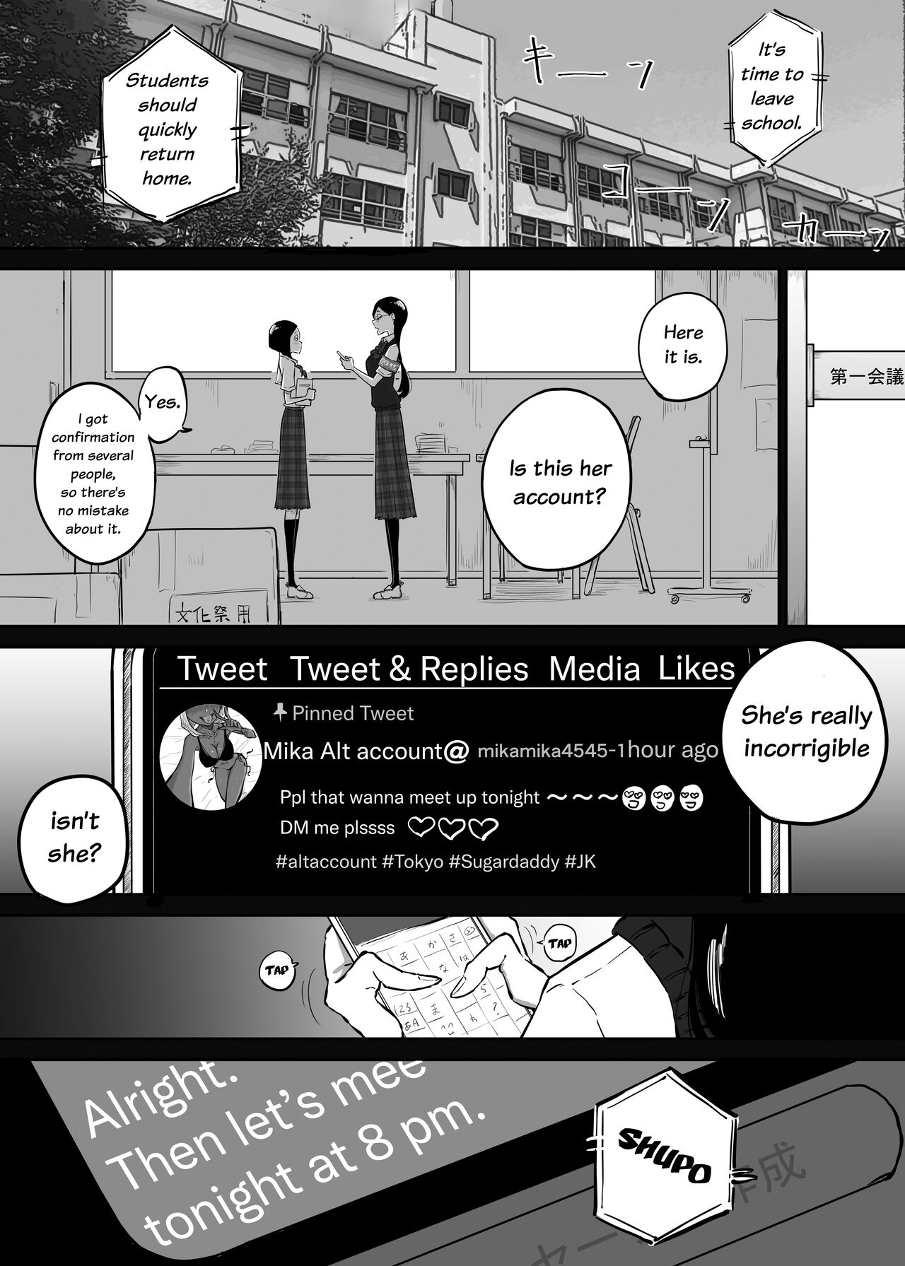 [Sky Dogma (Pandacorya)]Sparta Sensei ga Oshiego no Bitch Gal ni Ecchi na Koto Sareru Hanashi 3 | The Story of a Strict Teacher Who Got Fucked by Her Gyaru Bitch Student #3[English] [YuriYaku] Page 9