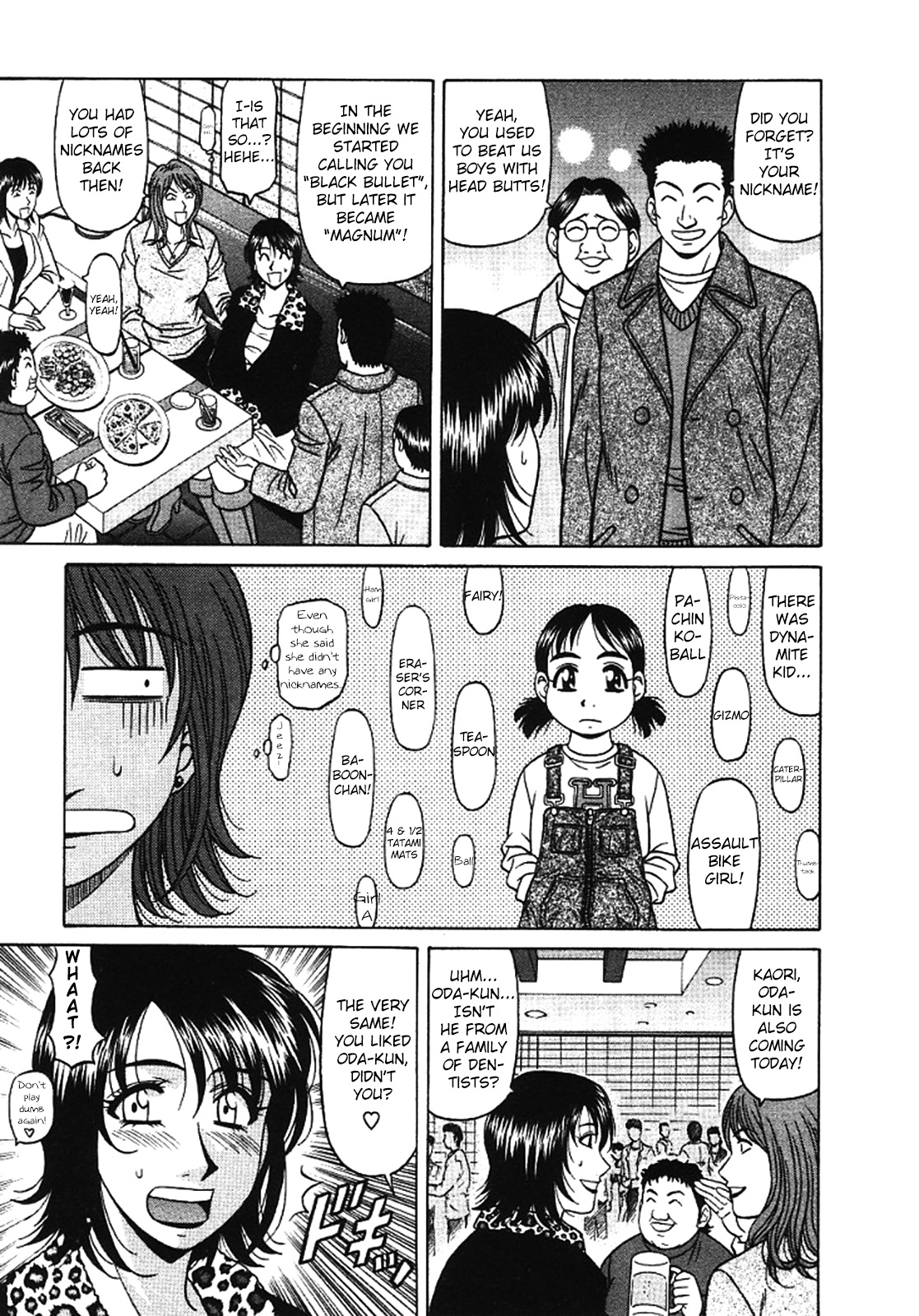 [Ozaki Akira]Kochira Momoiro Company Vol. 3 - Ch.1-6[English] Page 117