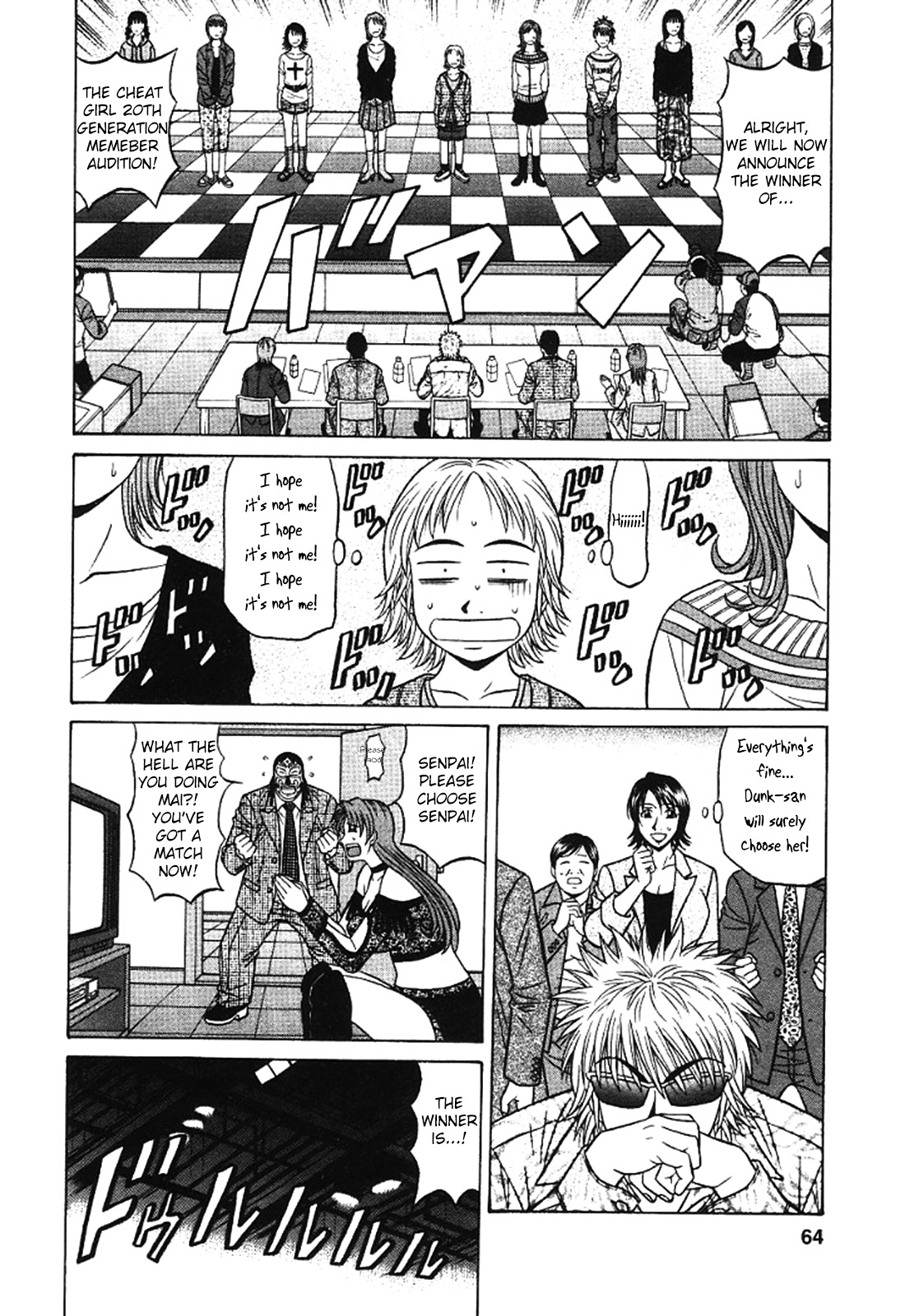 [Ozaki Akira]Kochira Momoiro Company Vol. 3 - Ch.1-6[English] Page 65