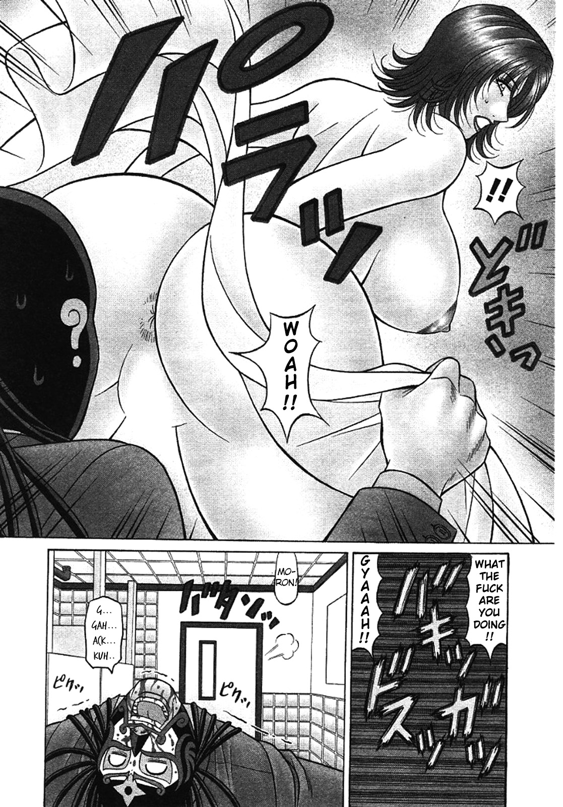 [Ozaki Akira]Kochira Momoiro Company Vol. 3 - Ch.1-6[English] Page 9