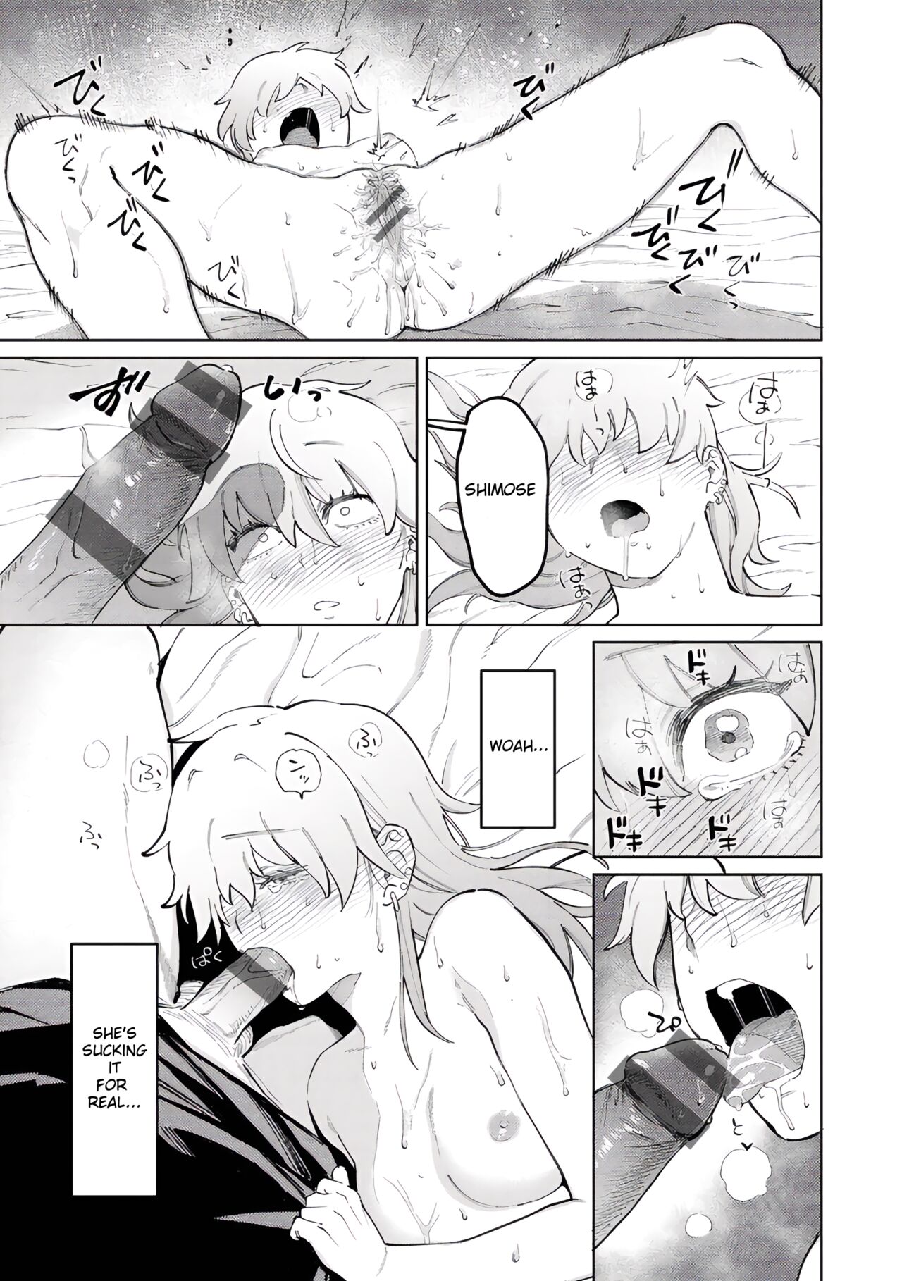 [Igedoaha]Pomeranian to Lemon Sour | Pomeranian and Lemon Sour(My Girl, My Boy) [English] [RooKing] [Digital] Page 15