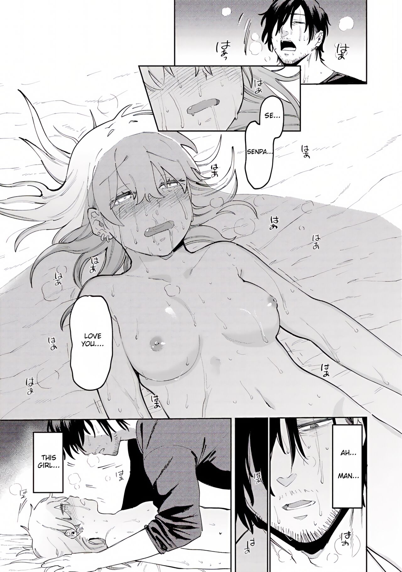 [Igedoaha]Pomeranian to Lemon Sour | Pomeranian and Lemon Sour(My Girl, My Boy) [English] [RooKing] [Digital] Page 23
