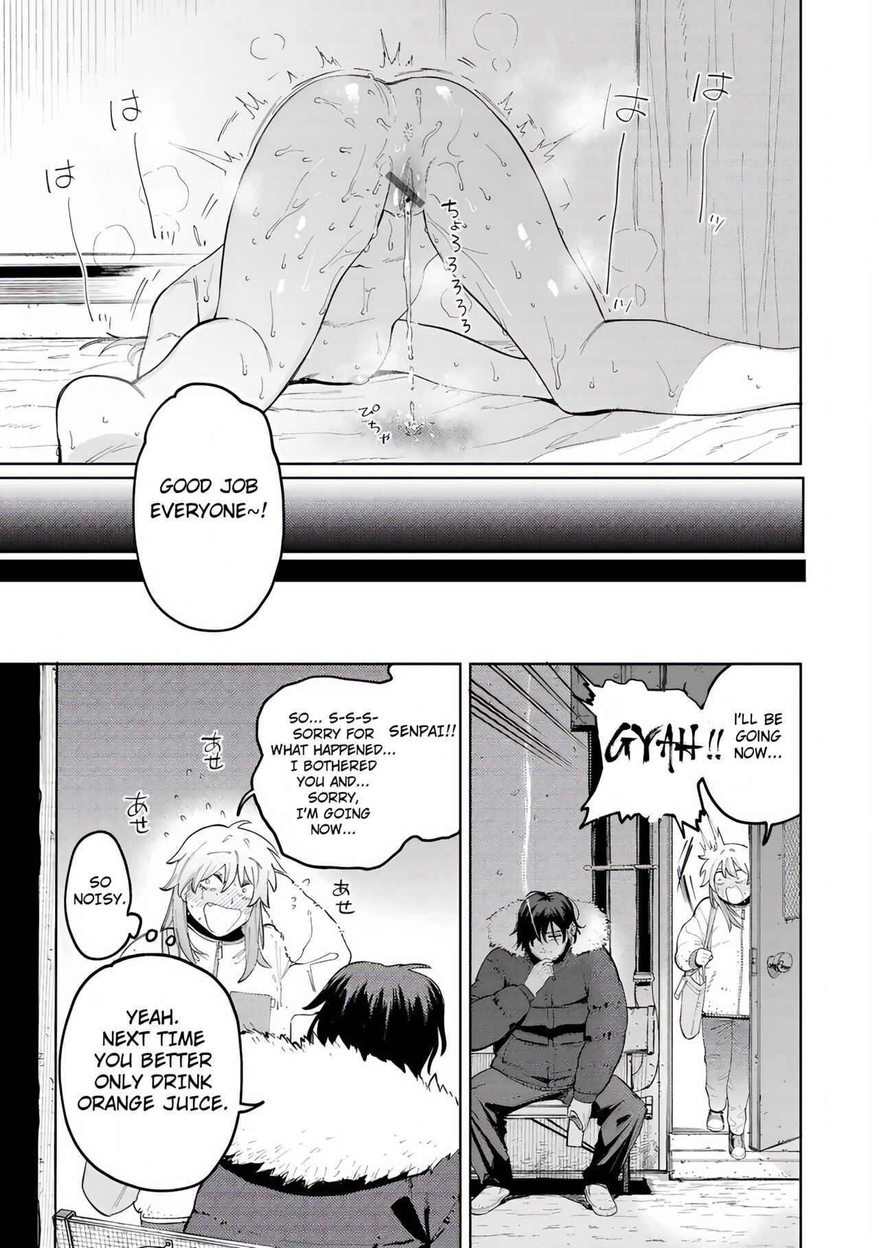 [Igedoaha]Pomeranian to Lemon Sour | Pomeranian and Lemon Sour(My Girl, My Boy) [English] [RooKing] [Digital] Page 27