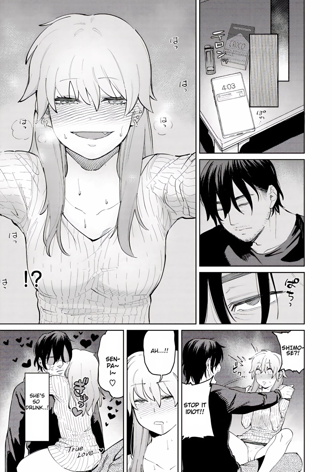 [Igedoaha]Pomeranian to Lemon Sour | Pomeranian and Lemon Sour(My Girl, My Boy) [English] [RooKing] [Digital] Page 9