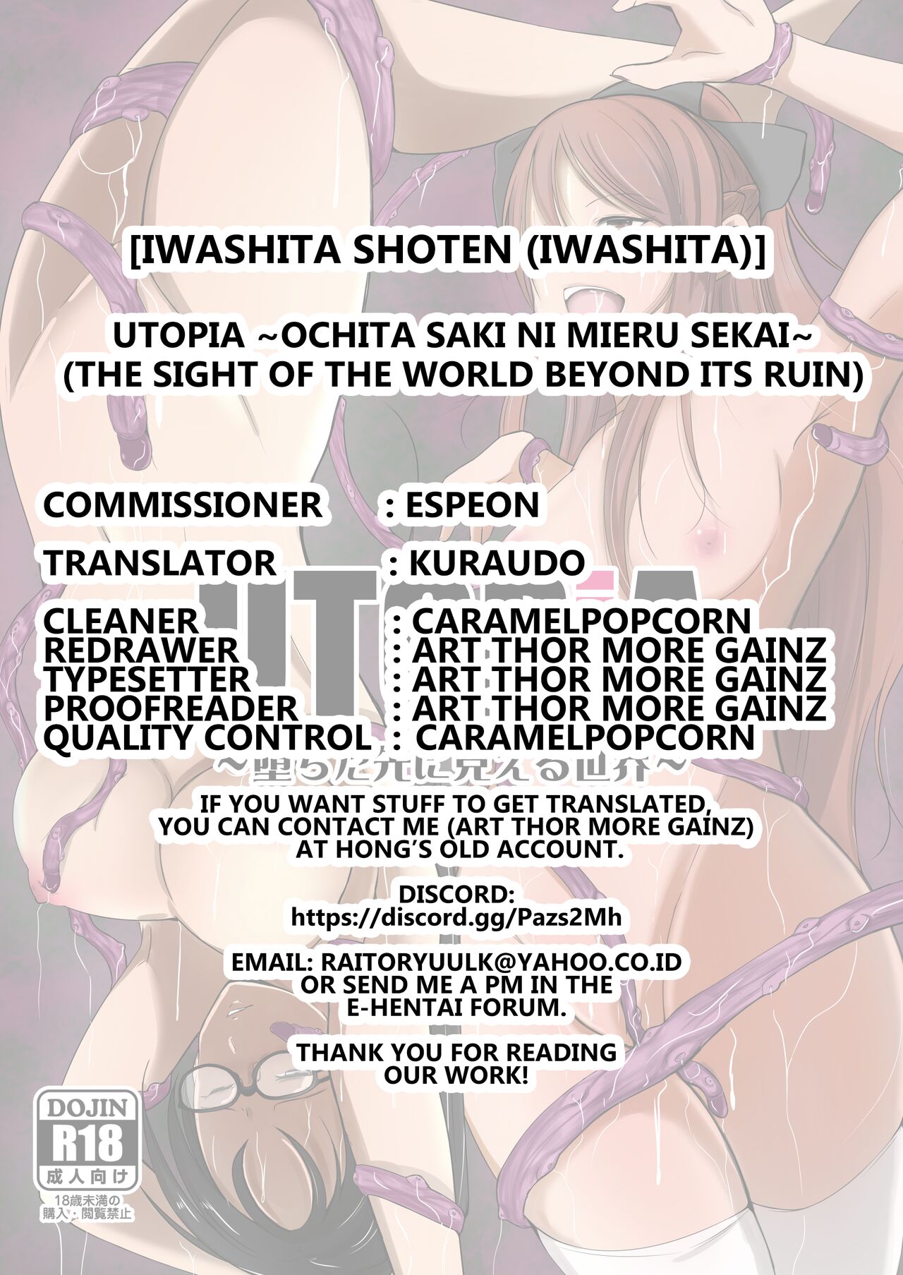 [Iwashita Shoten (Iwashita)]UTOPiA ~Ochita Saki ni Mieru Sekai~ | UTOPiA ~The Sight of a World Beyond Its Ruin~[English] [kuraudo] [Digital] Page 42