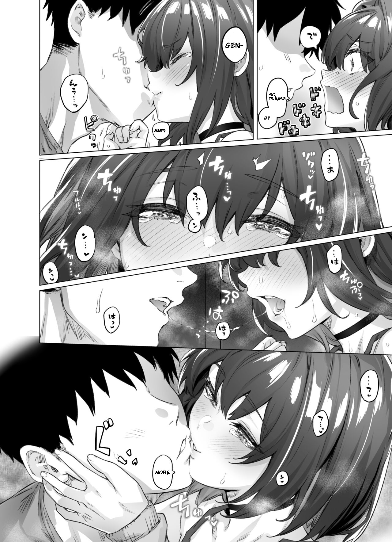 [yakitomato]Tsundere-chan[English] [Digital] Page 2