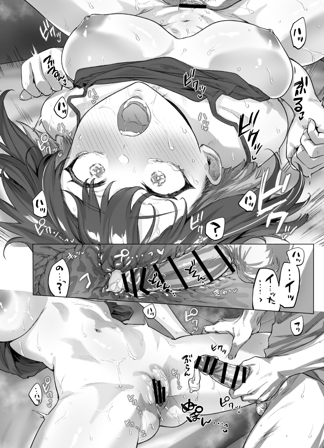 [yakitomato]Tsundere-chan[English] [Digital] Page 24