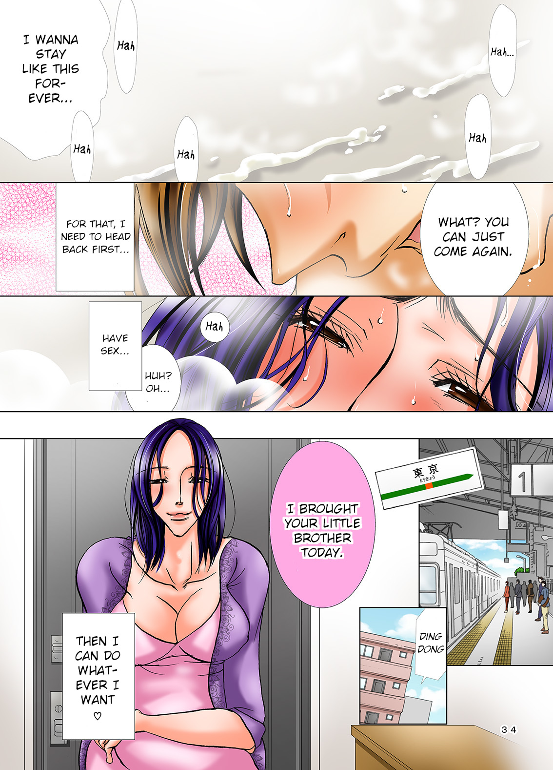 [M.MACABRE (Nyanko Fujin-sama)]Mama ga Netoru Toki 2[English] [gentletemptl] [Digital] Page 34