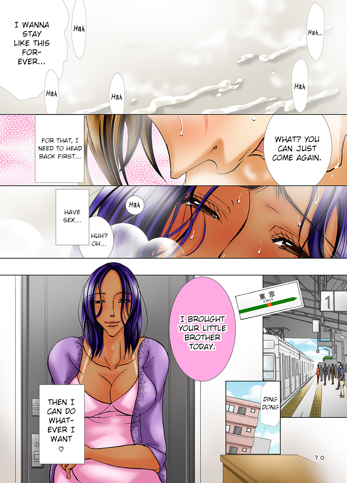 [M.MACABRE (Nyanko Fujin-sama)]Mama ga Netoru Toki 2[English] [gentletemptl] [Digital] Page 70