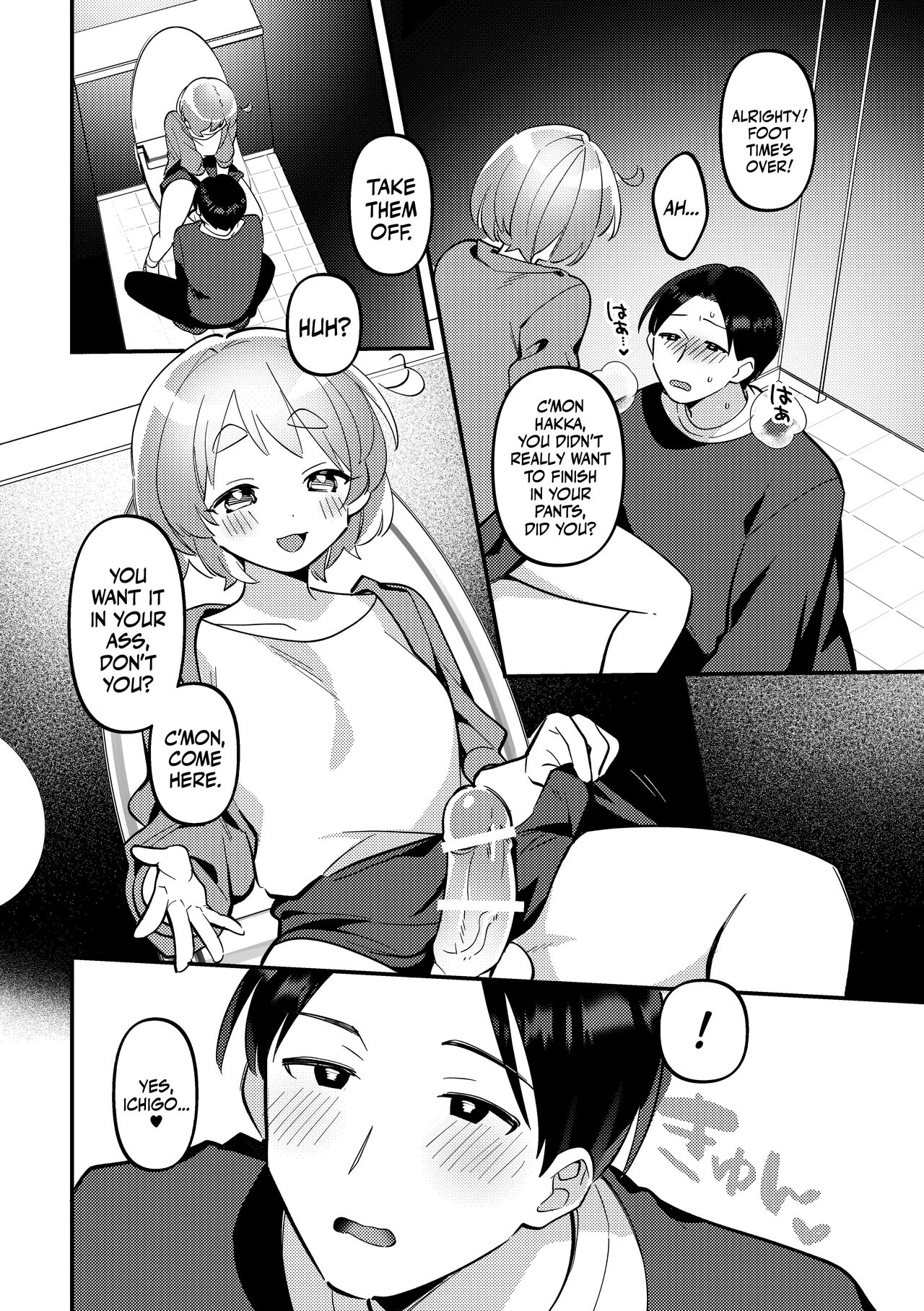 [Toketa Ice no Futa no Ura (Sakuraba Rokusuke)]Deeto-Chuu, Futari de Kossori ××× Suru Kai | Secretly Doing This And That With My Futanari Girlfriend During A Date[English] [Mr_Person] [Digital] Page 15