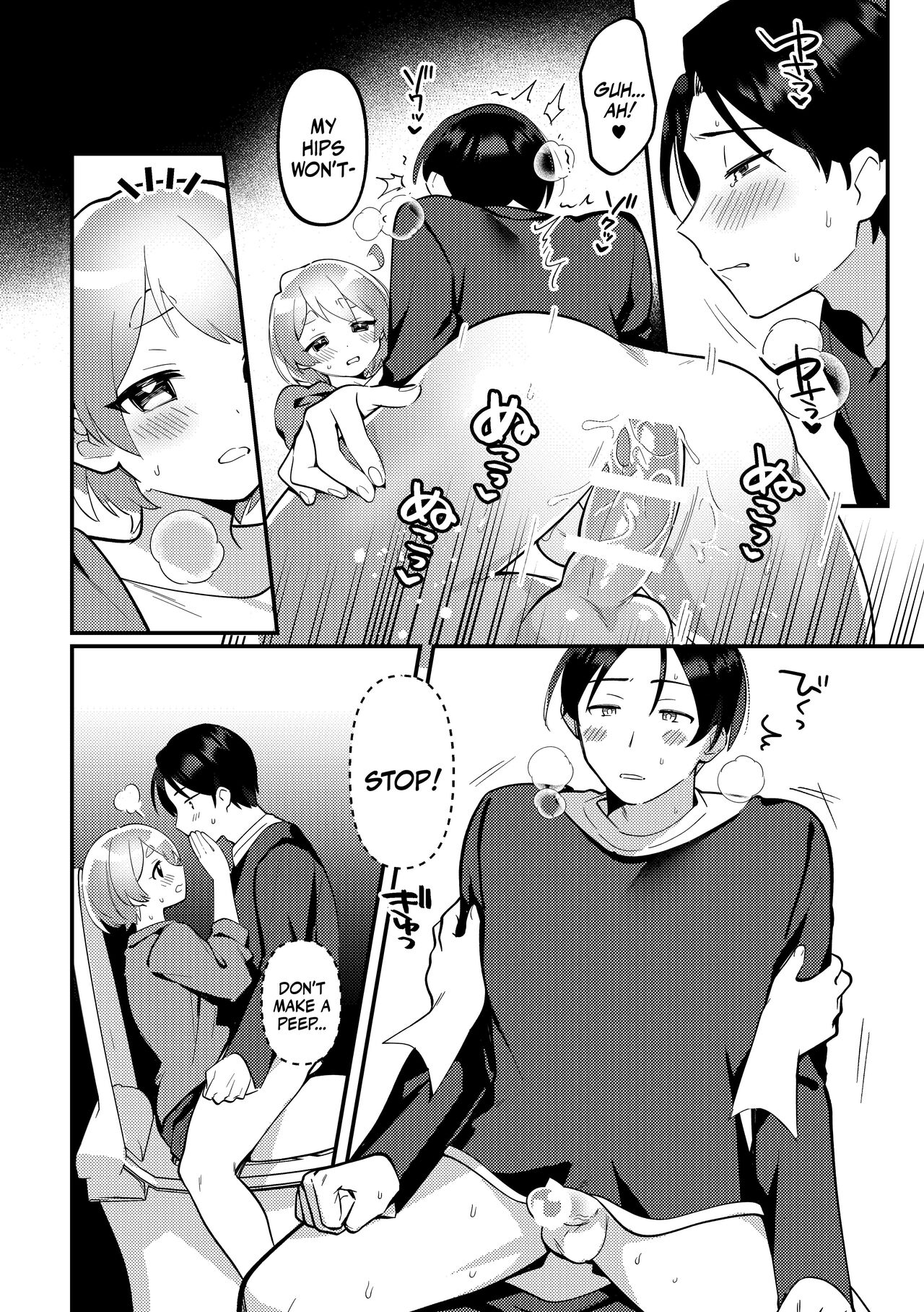 [Toketa Ice no Futa no Ura (Sakuraba Rokusuke)]Deeto-Chuu, Futari de Kossori ××× Suru Kai | Secretly Doing This And That With My Futanari Girlfriend During A Date[English] [Mr_Person] [Digital] Page 17