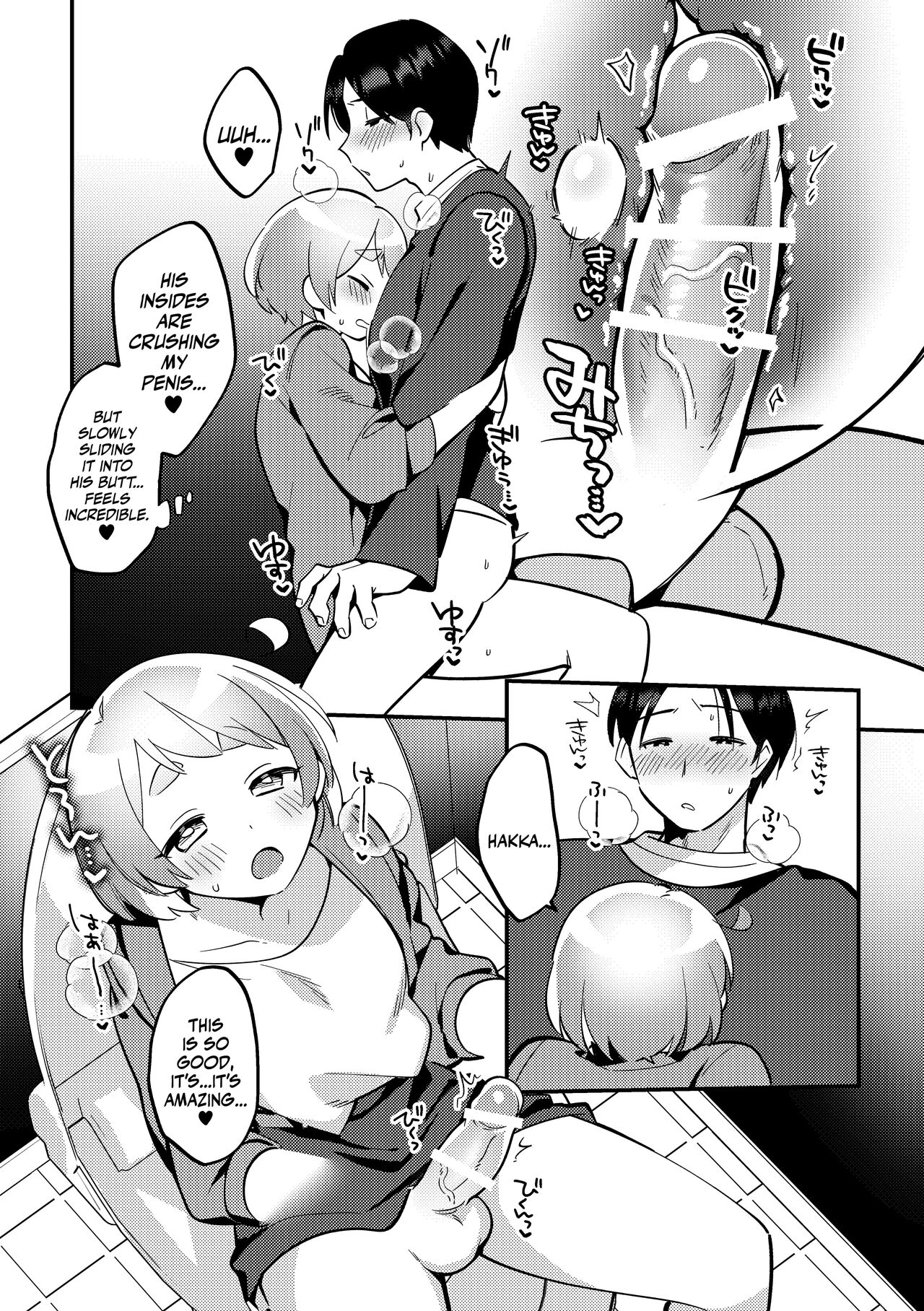 [Toketa Ice no Futa no Ura (Sakuraba Rokusuke)]Deeto-Chuu, Futari de Kossori ××× Suru Kai | Secretly Doing This And That With My Futanari Girlfriend During A Date[English] [Mr_Person] [Digital] Page 19