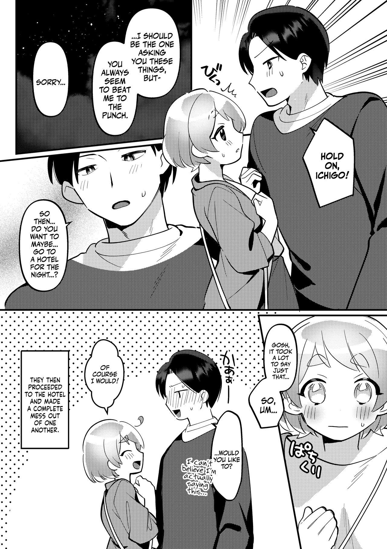[Toketa Ice no Futa no Ura (Sakuraba Rokusuke)]Deeto-Chuu, Futari de Kossori ××× Suru Kai | Secretly Doing This And That With My Futanari Girlfriend During A Date[English] [Mr_Person] [Digital] Page 29