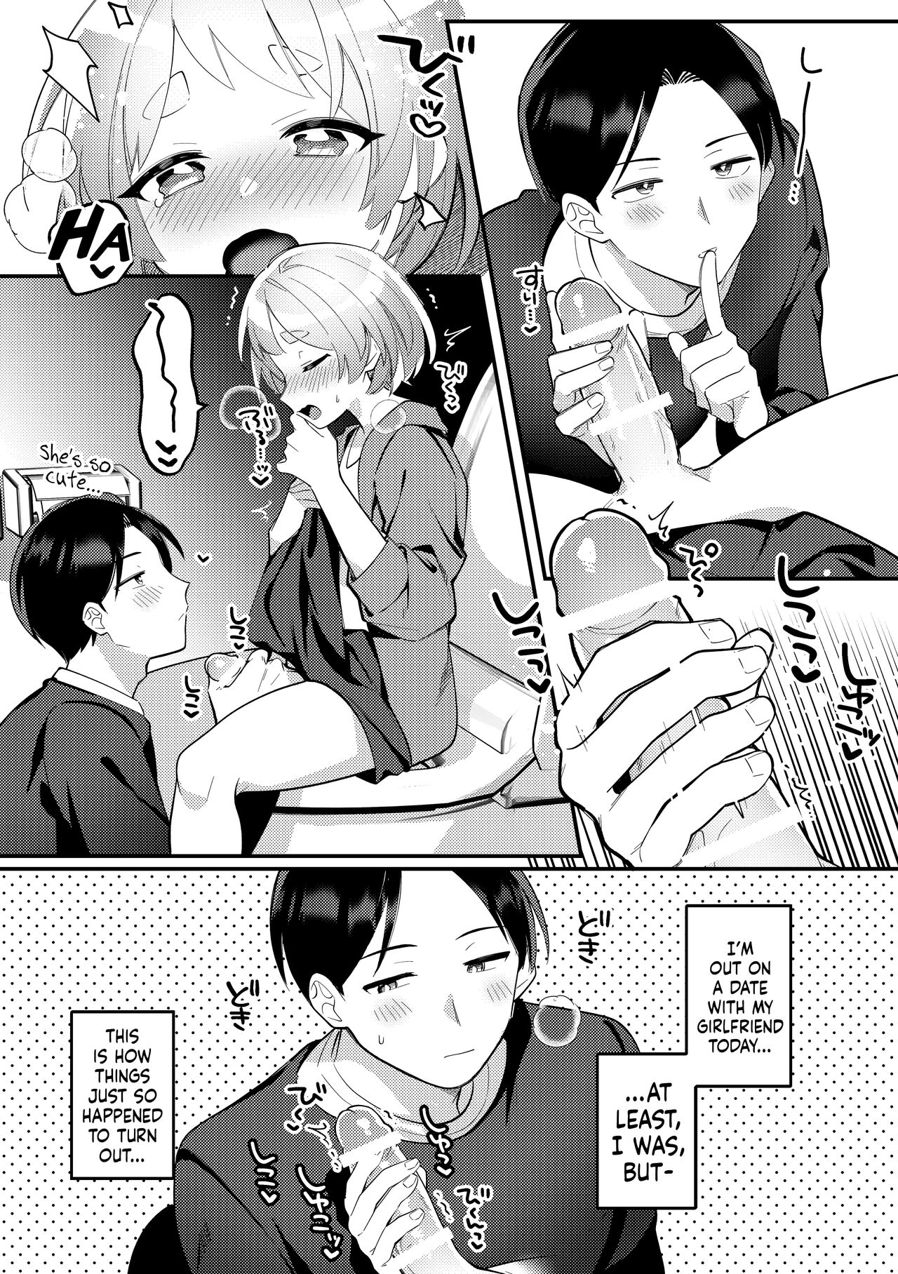 [Toketa Ice no Futa no Ura (Sakuraba Rokusuke)]Deeto-Chuu, Futari de Kossori ××× Suru Kai | Secretly Doing This And That With My Futanari Girlfriend During A Date[English] [Mr_Person] [Digital] Page 5