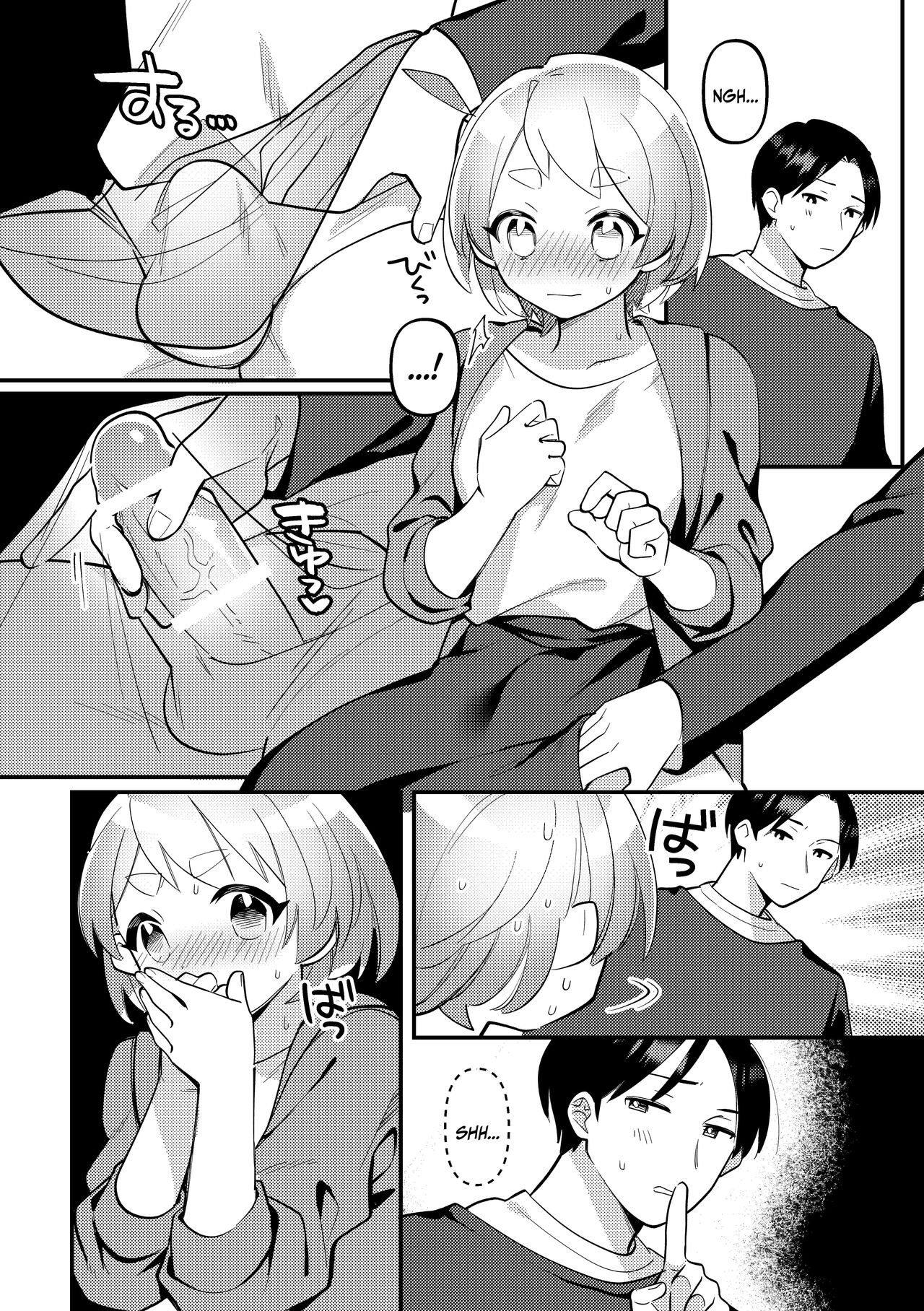 [Toketa Ice no Futa no Ura (Sakuraba Rokusuke)]Deeto-Chuu, Futari de Kossori ××× Suru Kai | Secretly Doing This And That With My Futanari Girlfriend During A Date[English] [Mr_Person] [Digital] Page 8