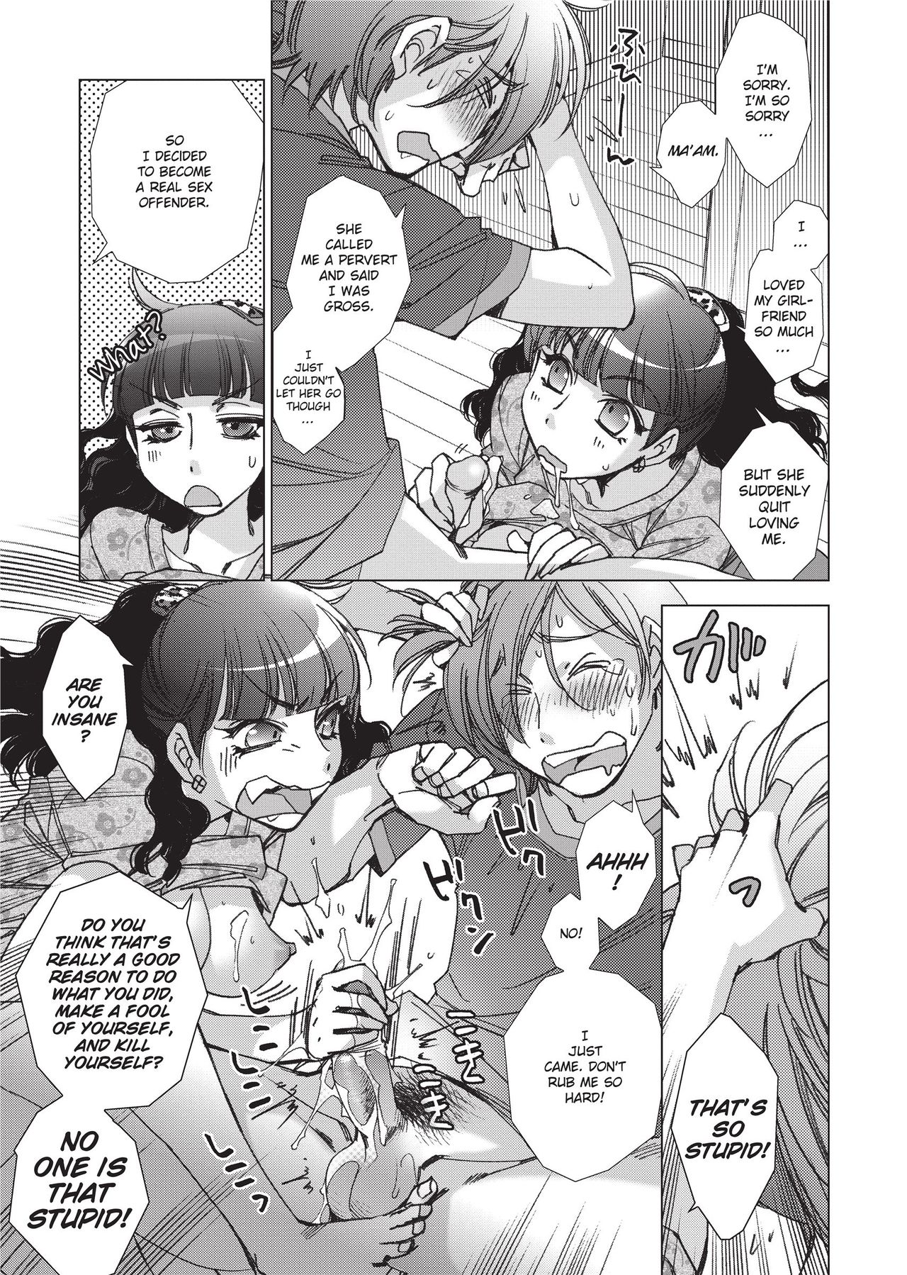 [Kerorin]Stop Quibbling About Love Page 122