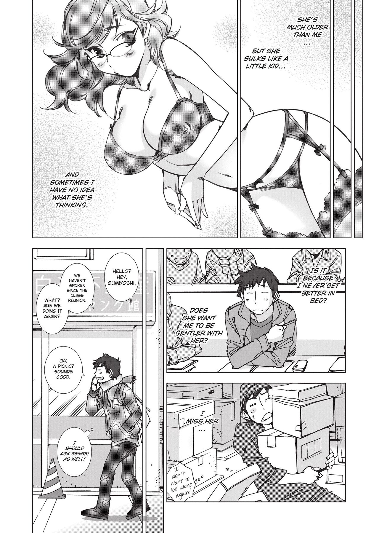 [Kerorin]Stop Quibbling About Love Page 13