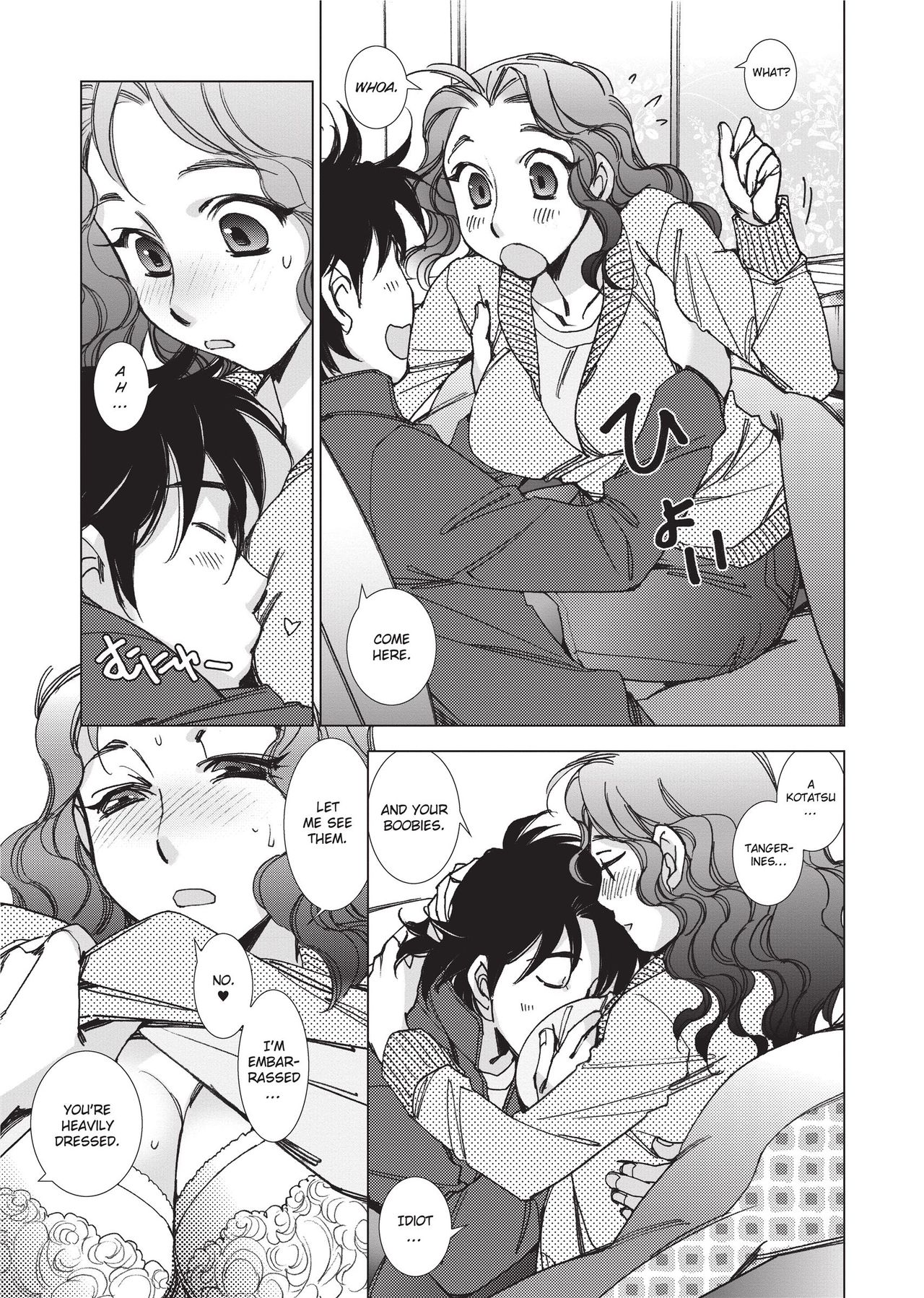 [Kerorin]Stop Quibbling About Love Page 134