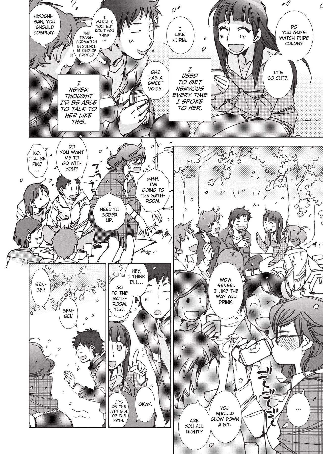 [Kerorin]Stop Quibbling About Love Page 15