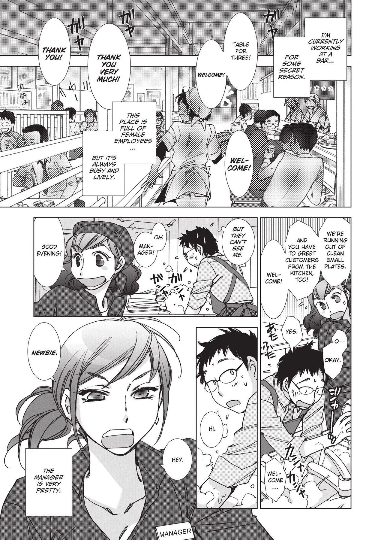 [Kerorin]Stop Quibbling About Love Page 152