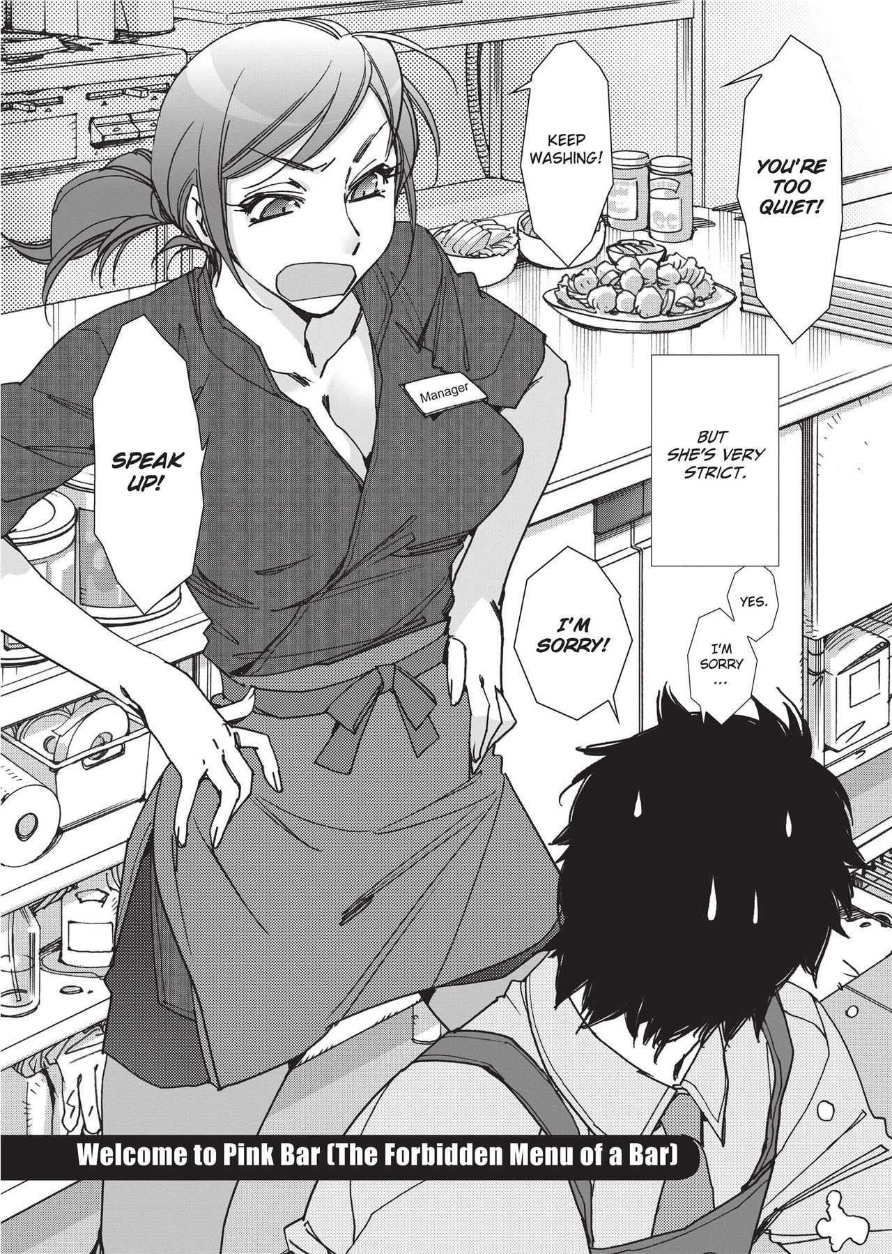 [Kerorin]Stop Quibbling About Love Page 153