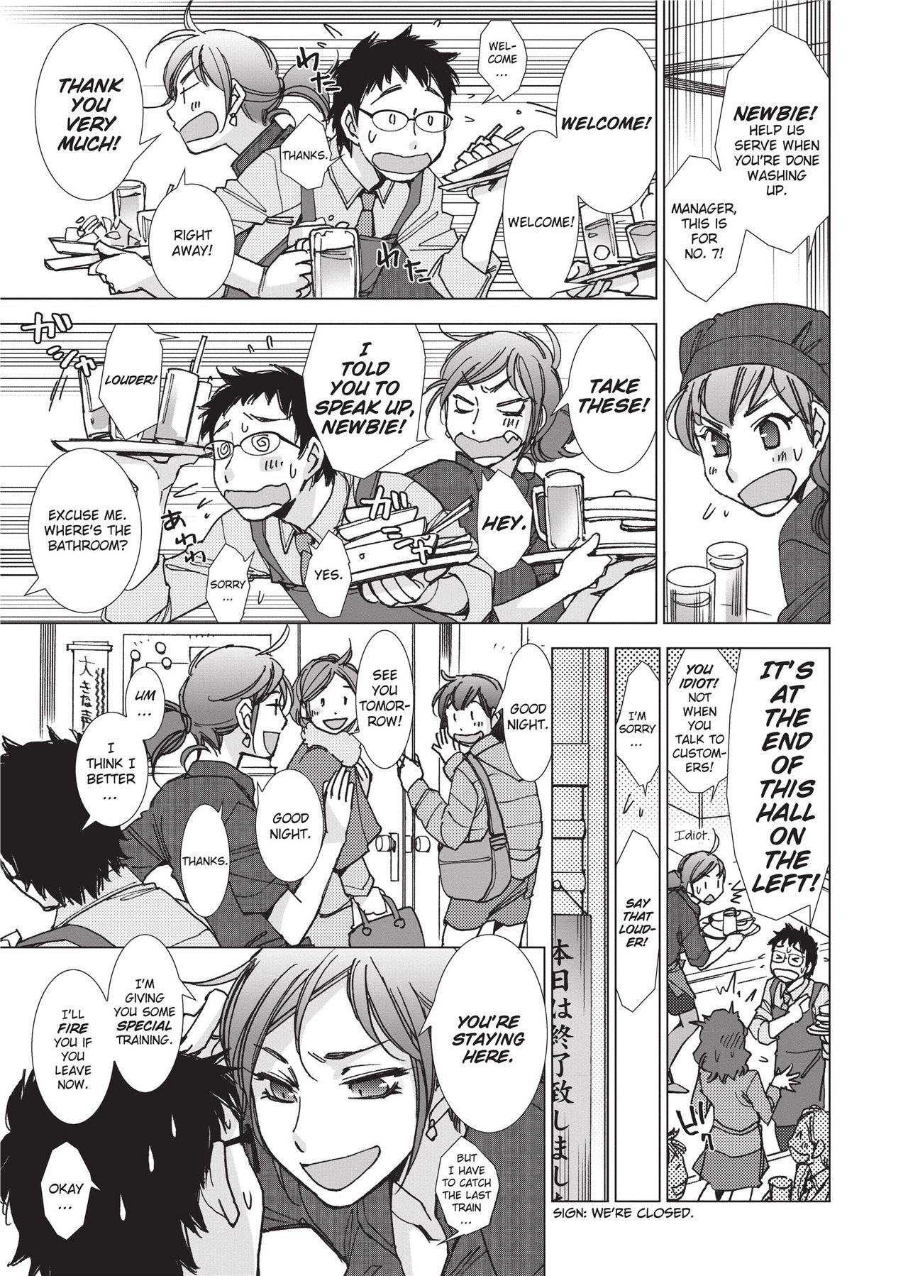 [Kerorin]Stop Quibbling About Love Page 154