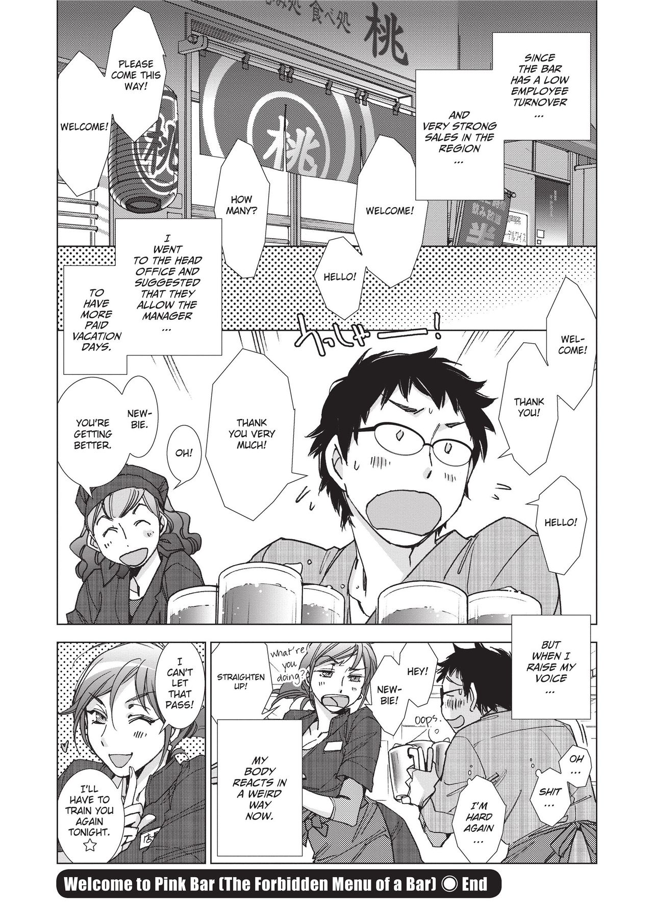 [Kerorin]Stop Quibbling About Love Page 171