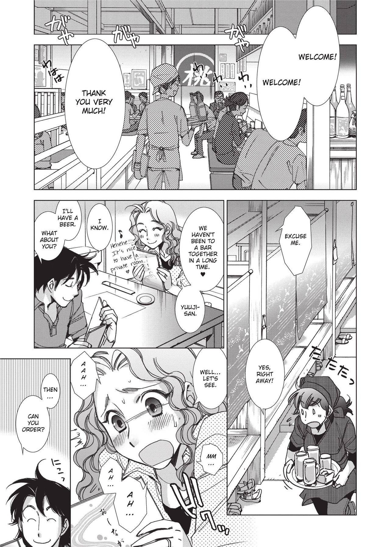 [Kerorin]Stop Quibbling About Love Page 172