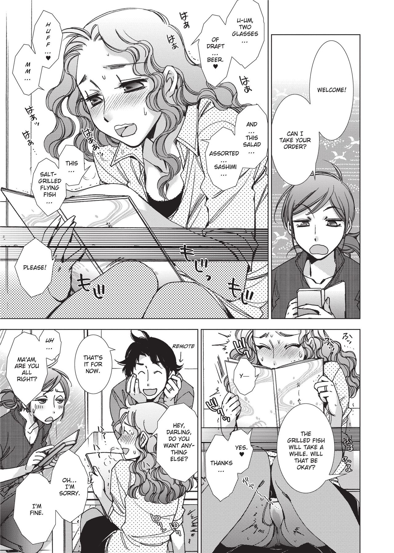 [Kerorin]Stop Quibbling About Love Page 174