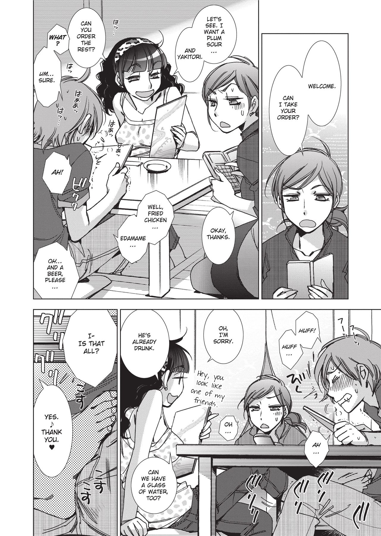 [Kerorin]Stop Quibbling About Love Page 175