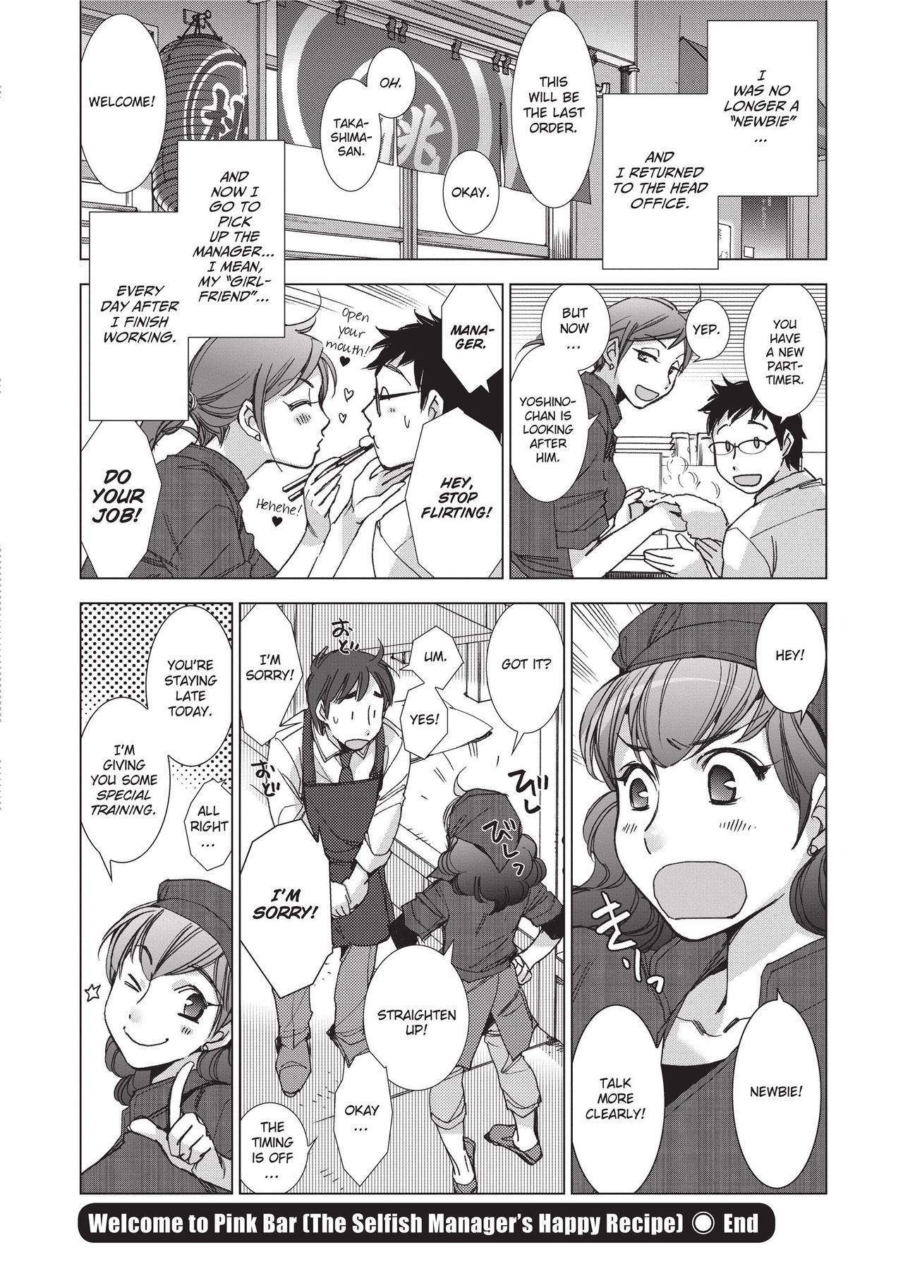 [Kerorin]Stop Quibbling About Love Page 191