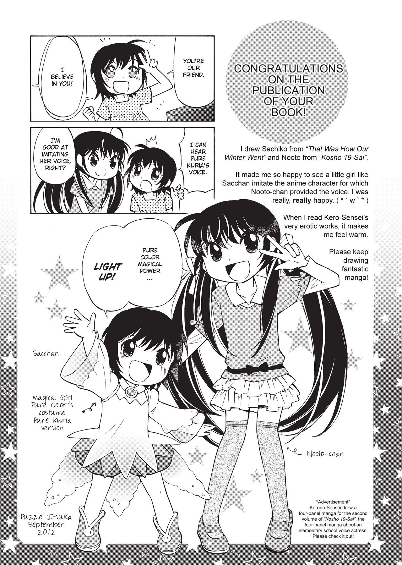 [Kerorin]Stop Quibbling About Love Page 196