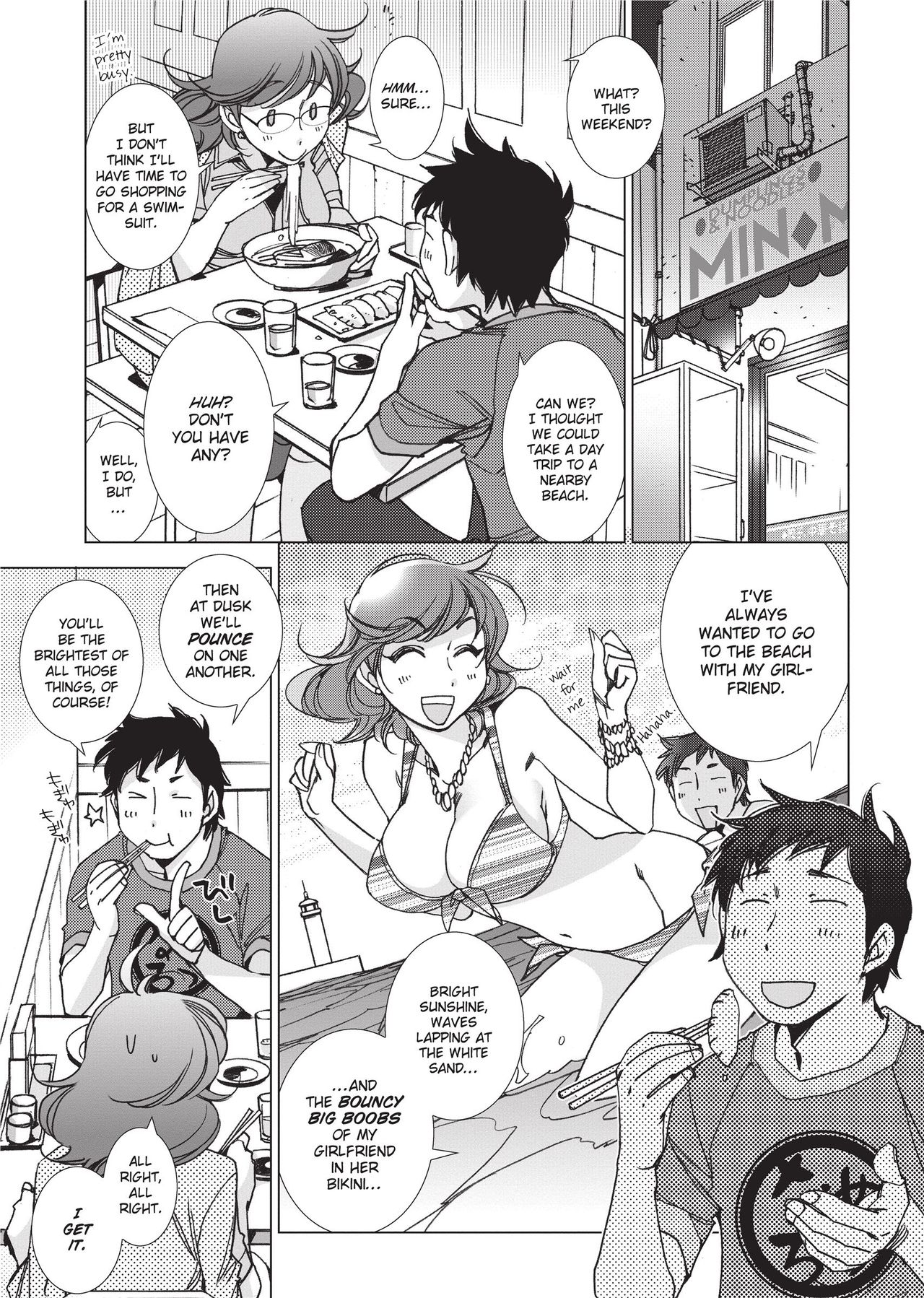 [Kerorin]Stop Quibbling About Love Page 26