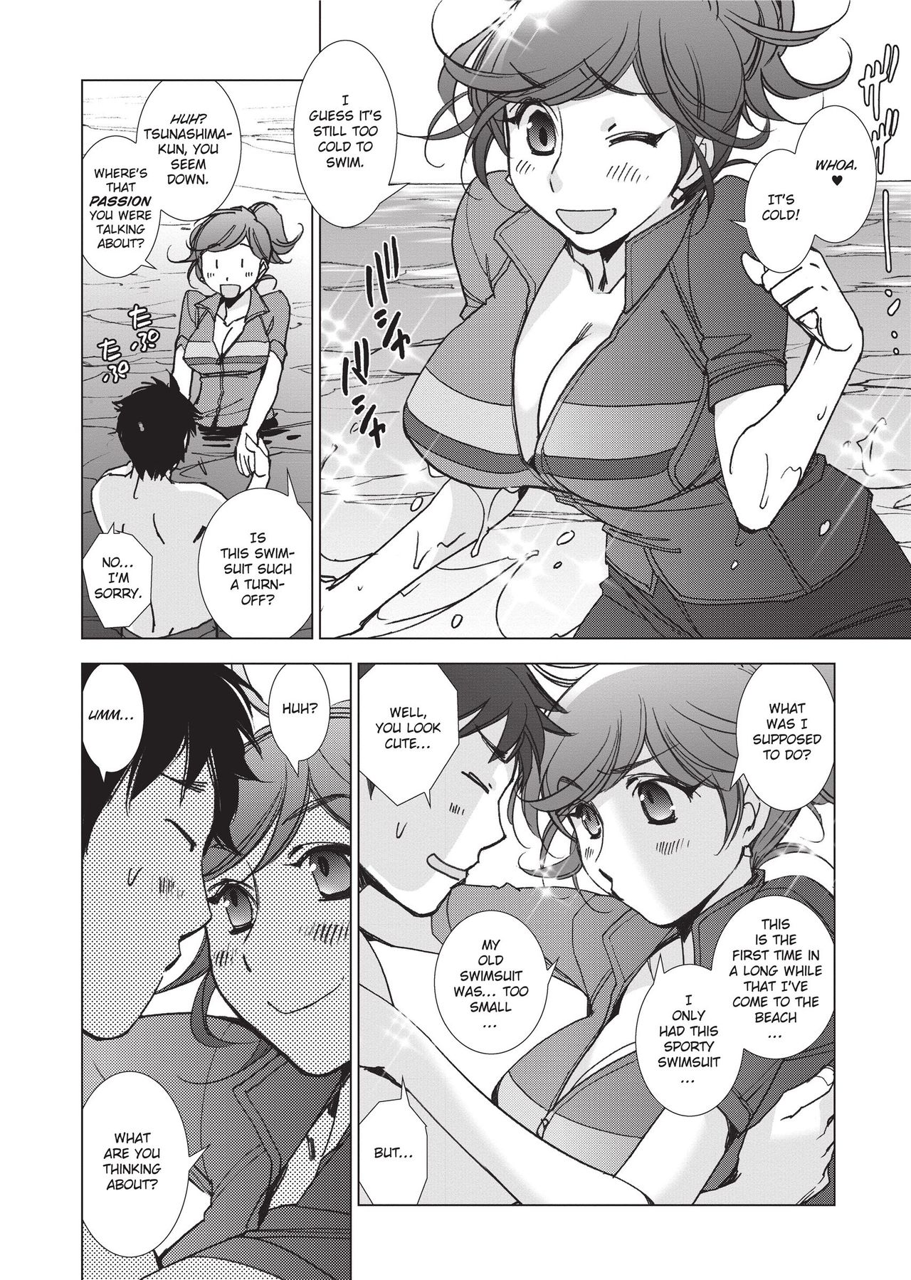[Kerorin]Stop Quibbling About Love Page 29