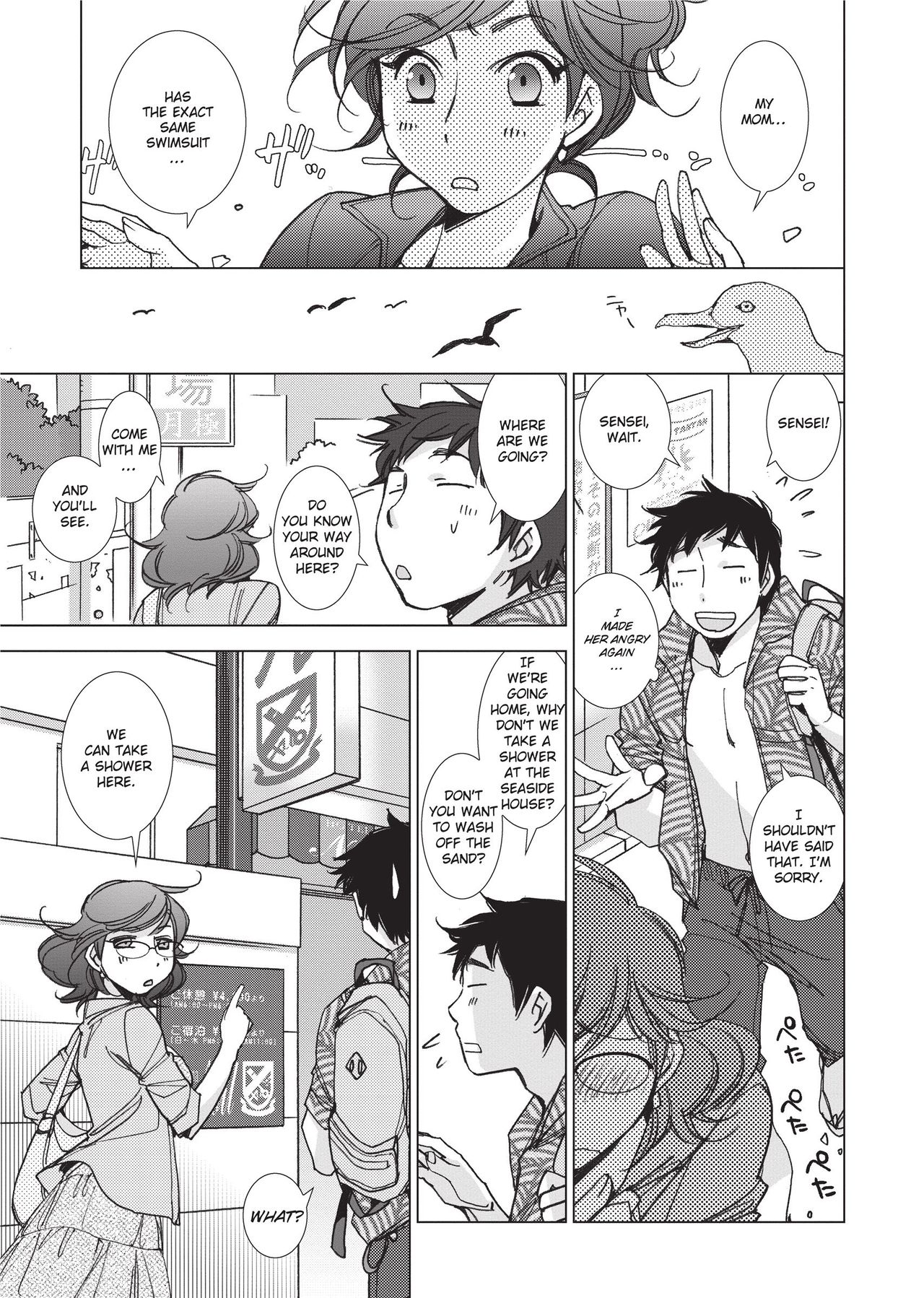 [Kerorin]Stop Quibbling About Love Page 30