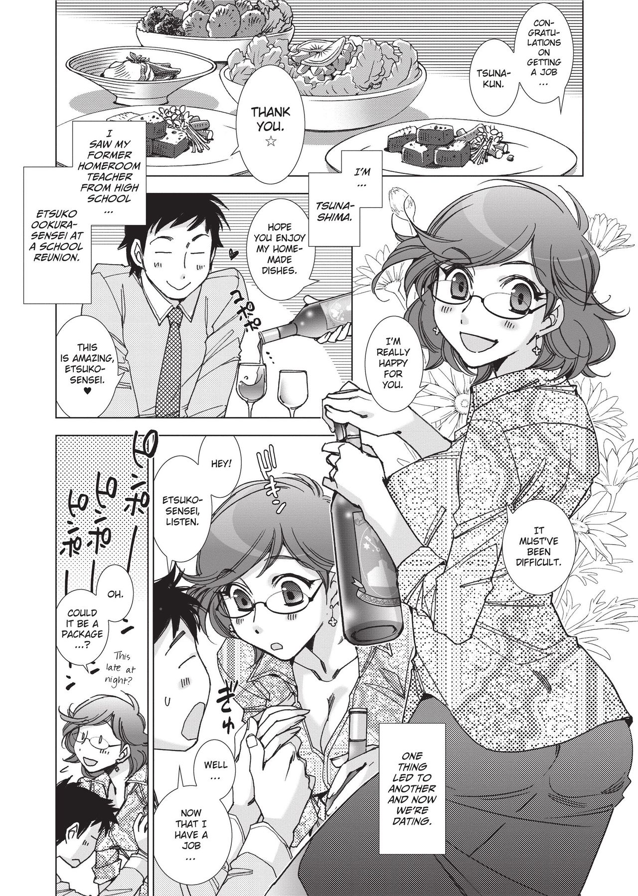 [Kerorin]Stop Quibbling About Love Page 46