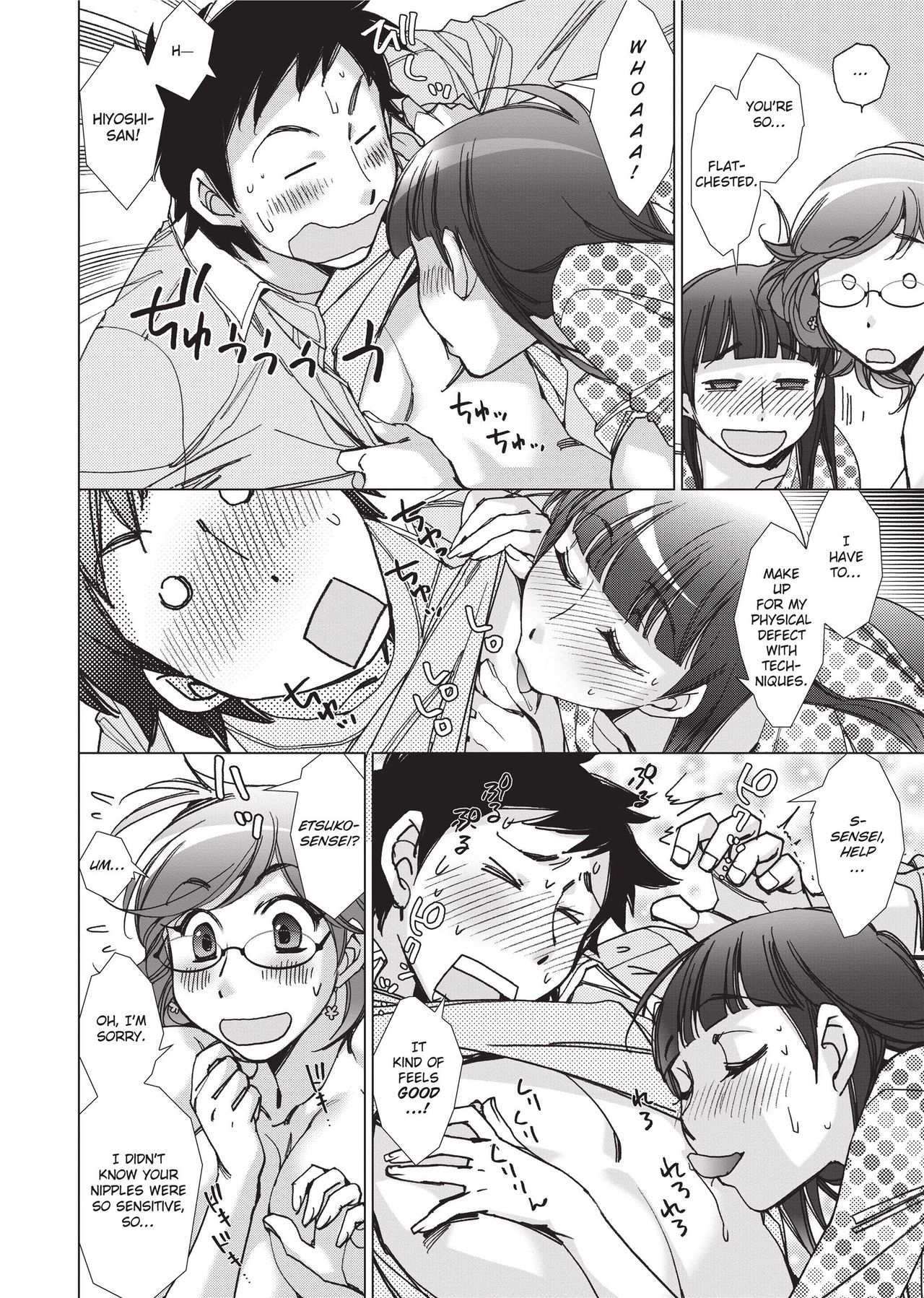 [Kerorin]Stop Quibbling About Love Page 53