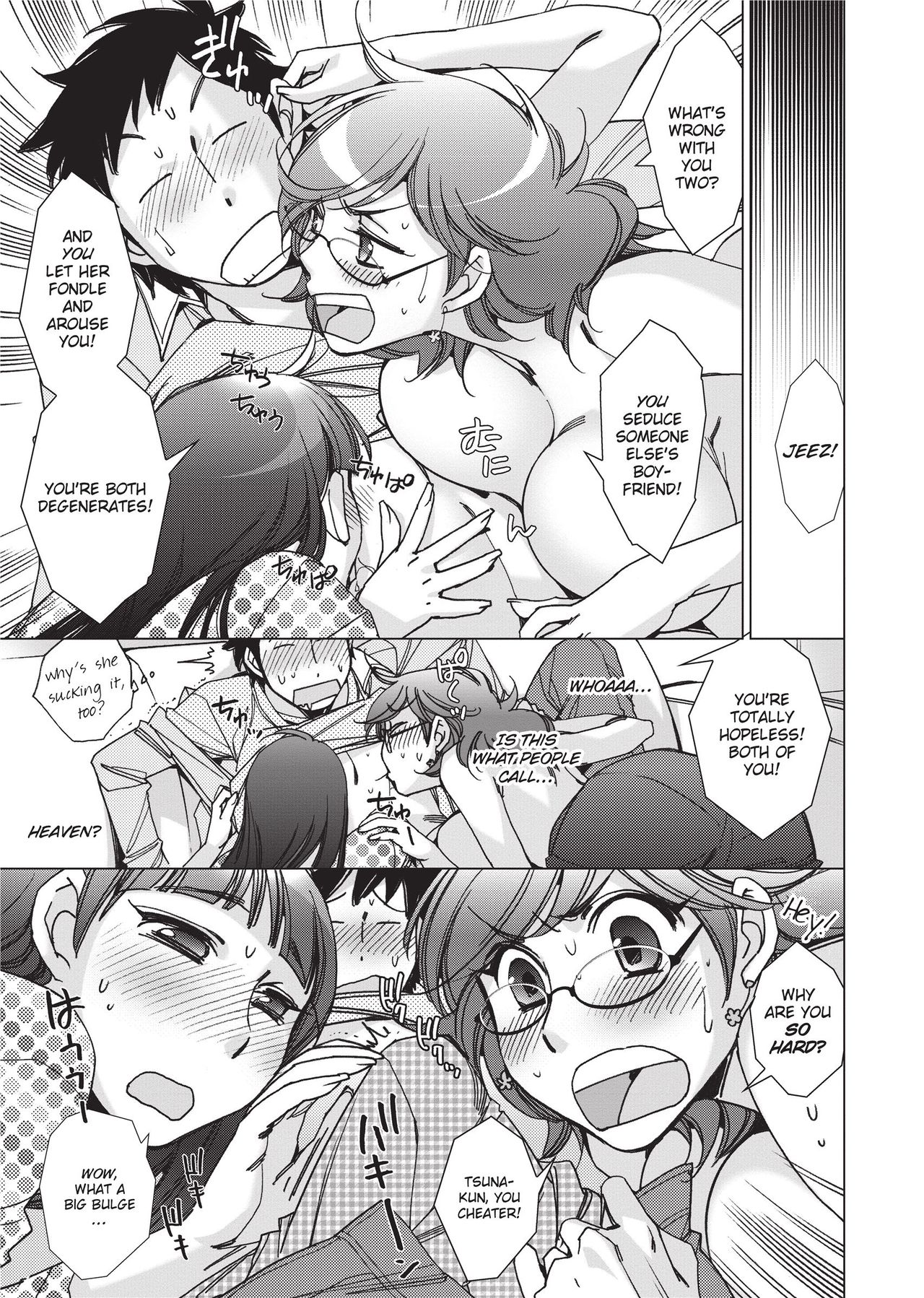 [Kerorin]Stop Quibbling About Love Page 54