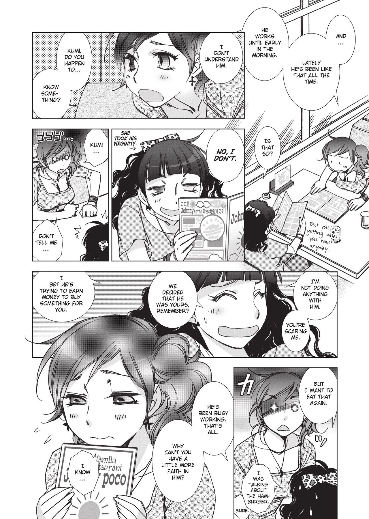 [Kerorin]Stop Quibbling About Love Page 77
