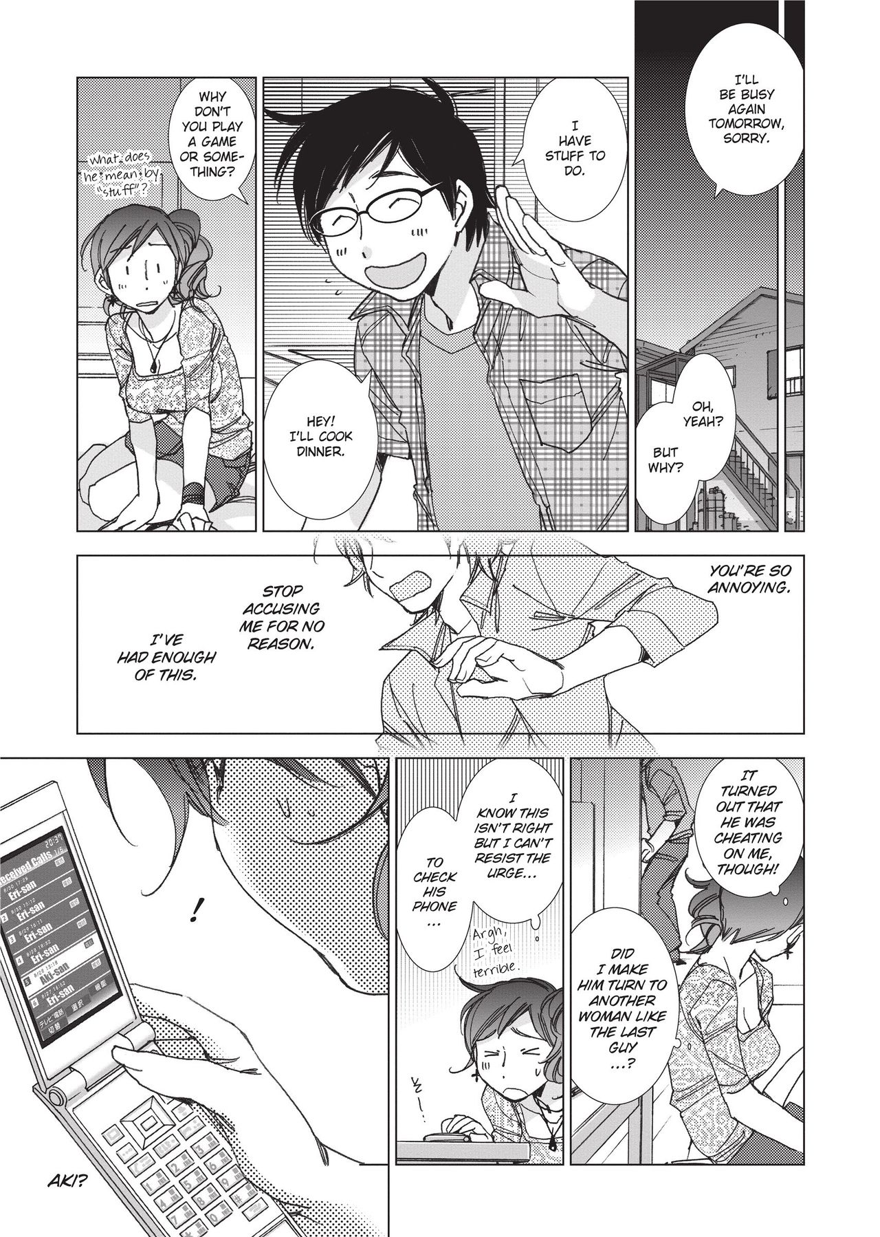 [Kerorin]Stop Quibbling About Love Page 78
