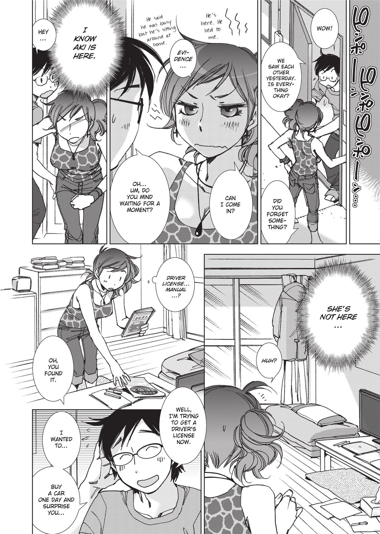 [Kerorin]Stop Quibbling About Love Page 79