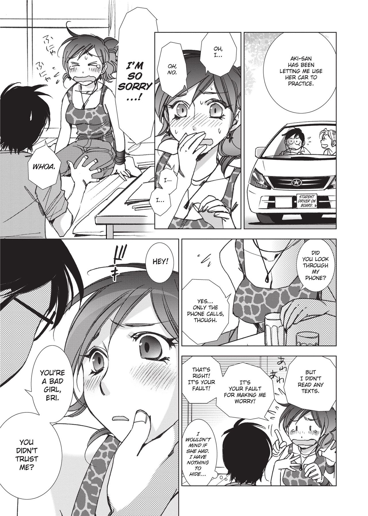 [Kerorin]Stop Quibbling About Love Page 80
