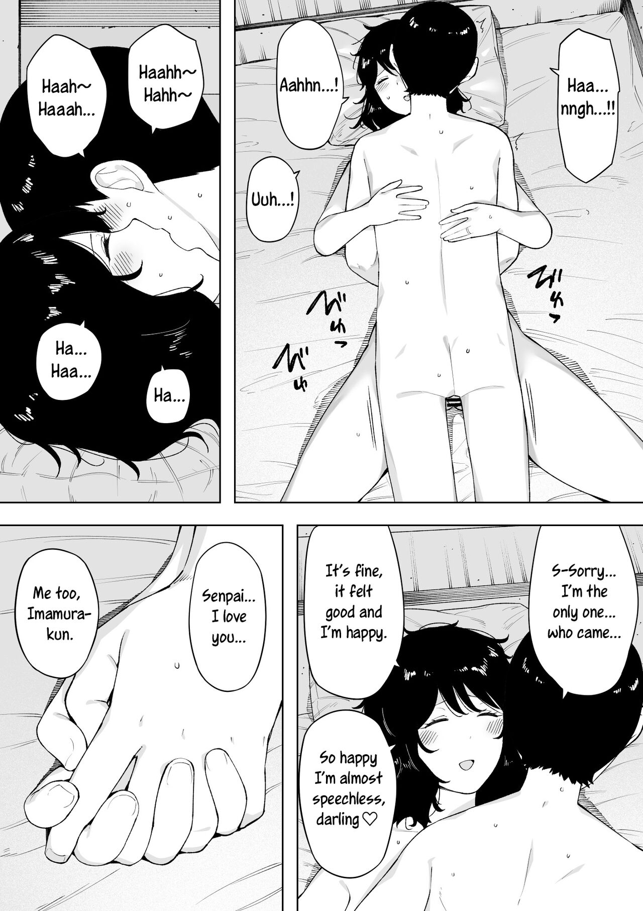 [NT Labo (NT Robo)]netoraretekite, ii desu yo.[English] [Rakuen Translations] Page 17